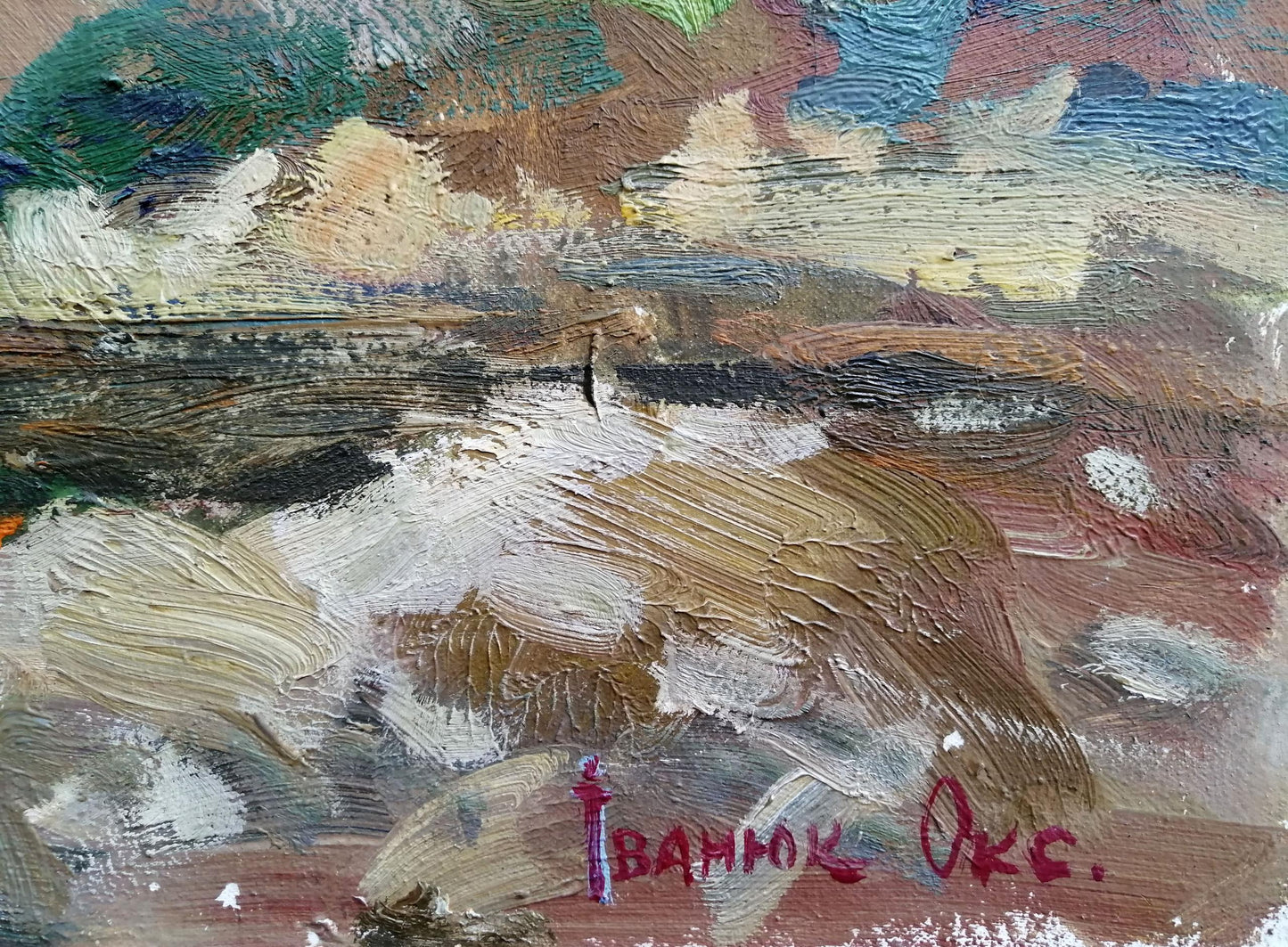 Artist's signature