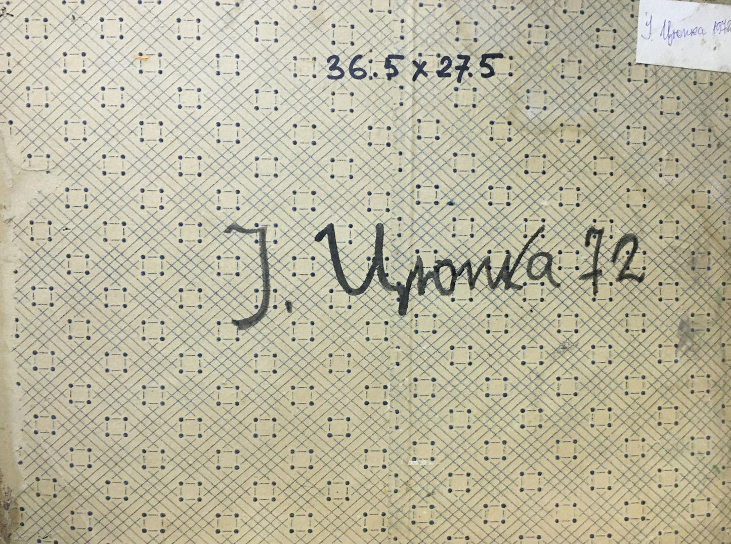 Oil painting Field of wheat and sunflowers Ivan Tsyupka