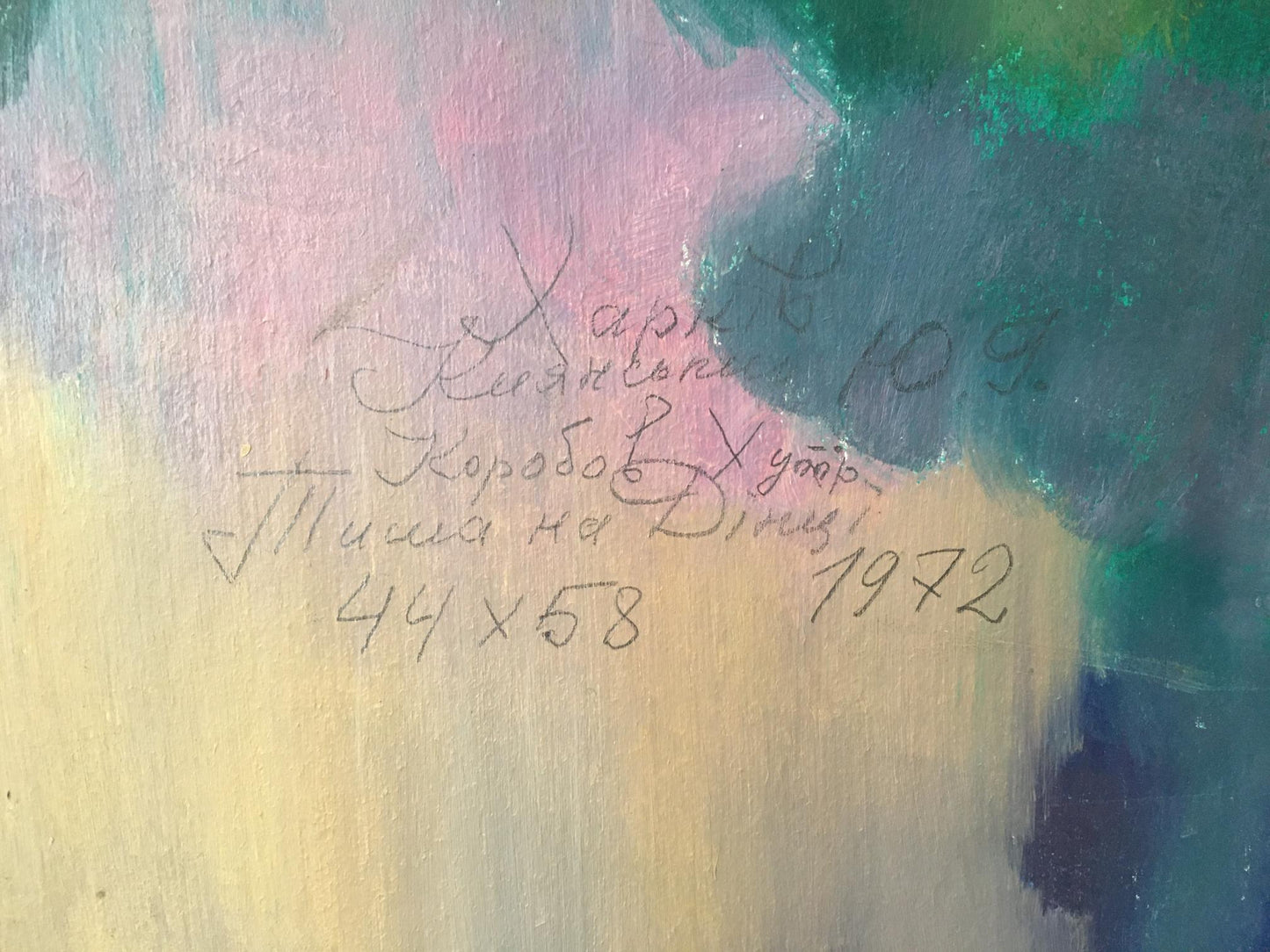 Oil painting Boat mooring Kiyansky Yuri Ivanovich