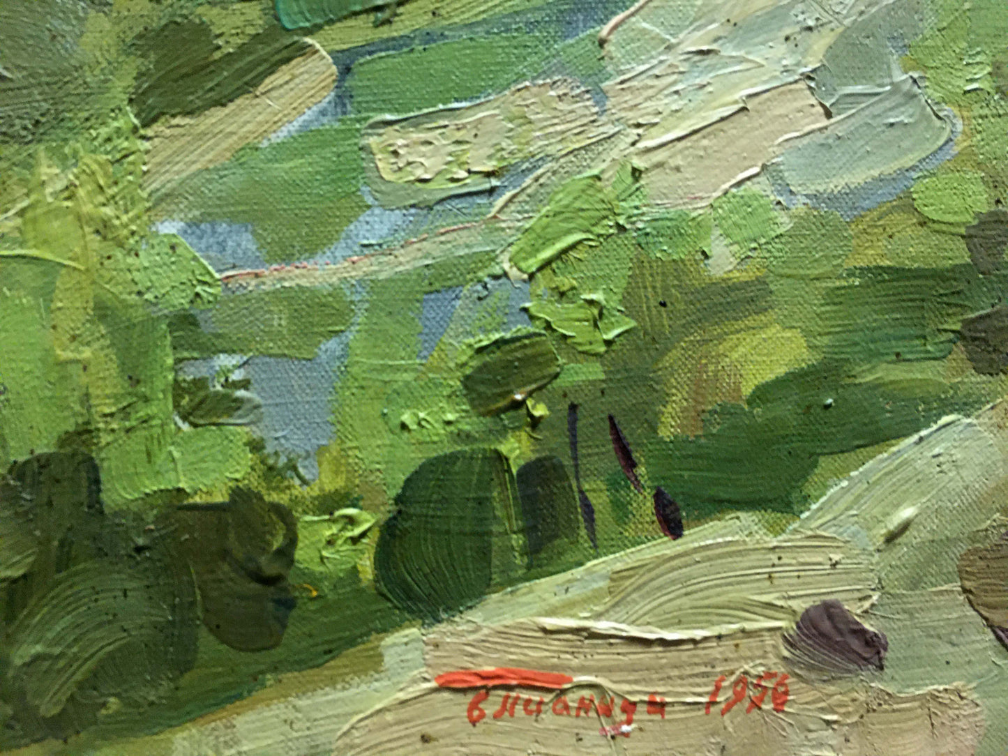 Oil painting River landscape Pianida Boris Nikitich