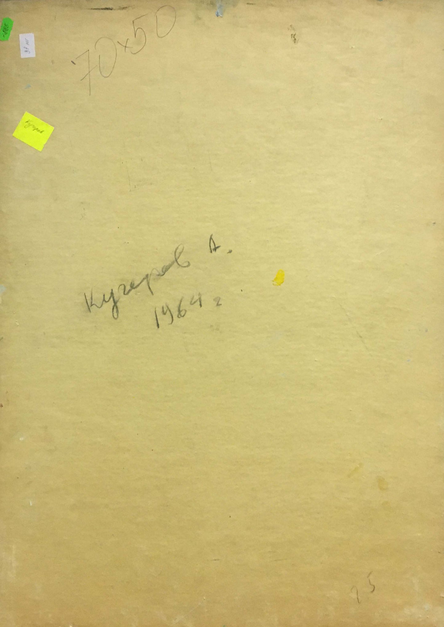 Oil painting Birch Grove Kucherov Alexander Alexandrovich