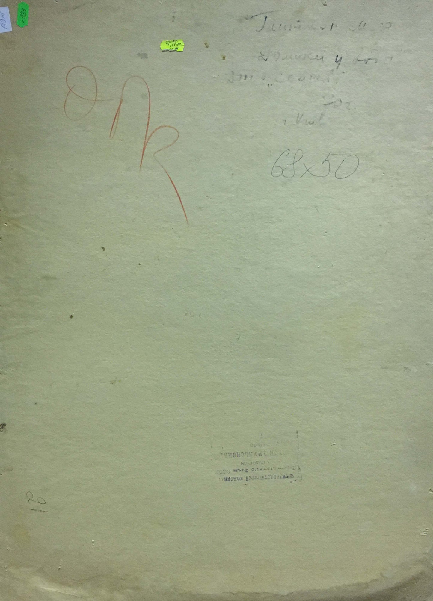 Oil painting River by the village Gantman Moses Faybovich