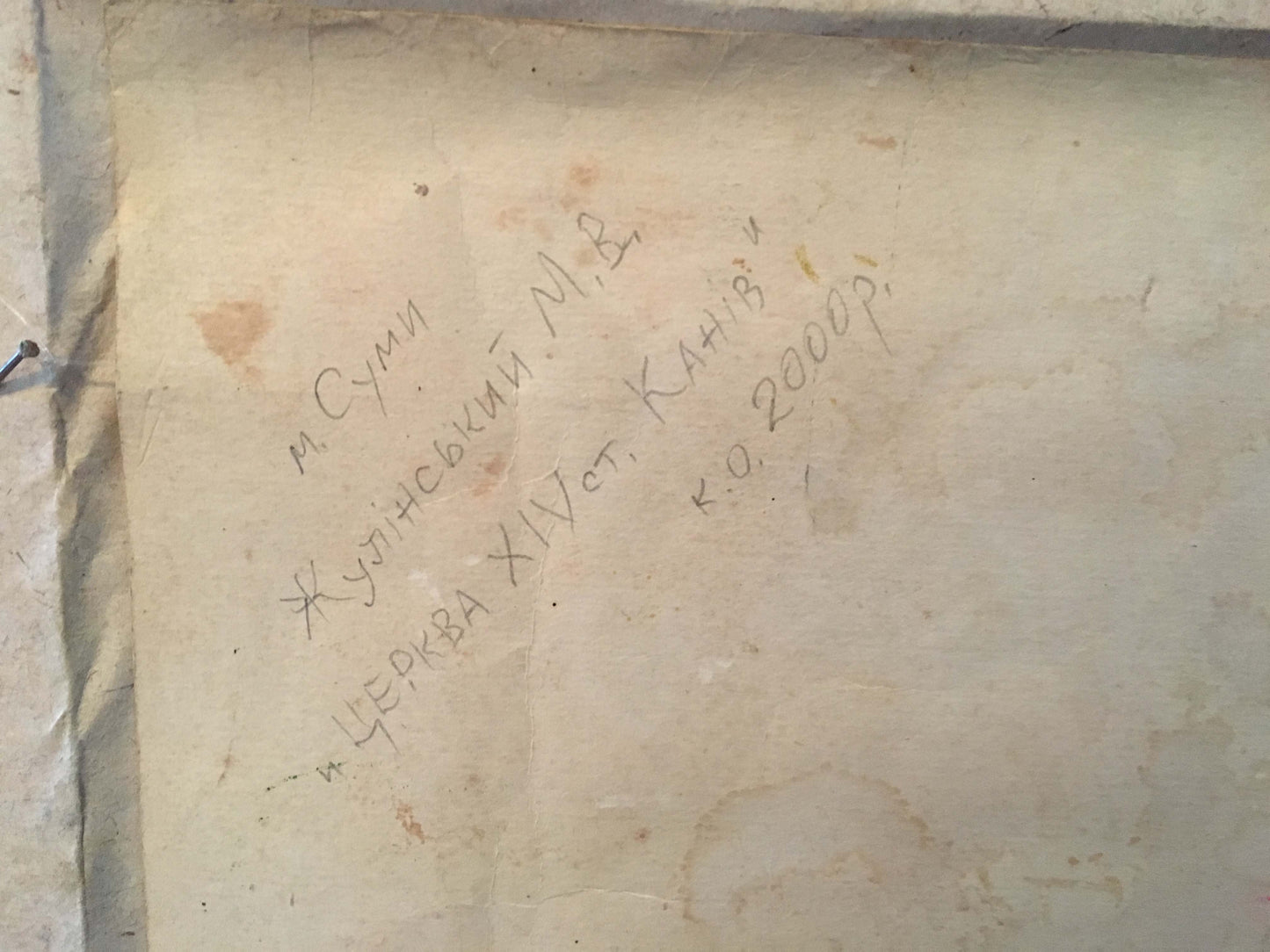 Oil painting 19th century church Zhulinsky Nikolay Vasilyevich