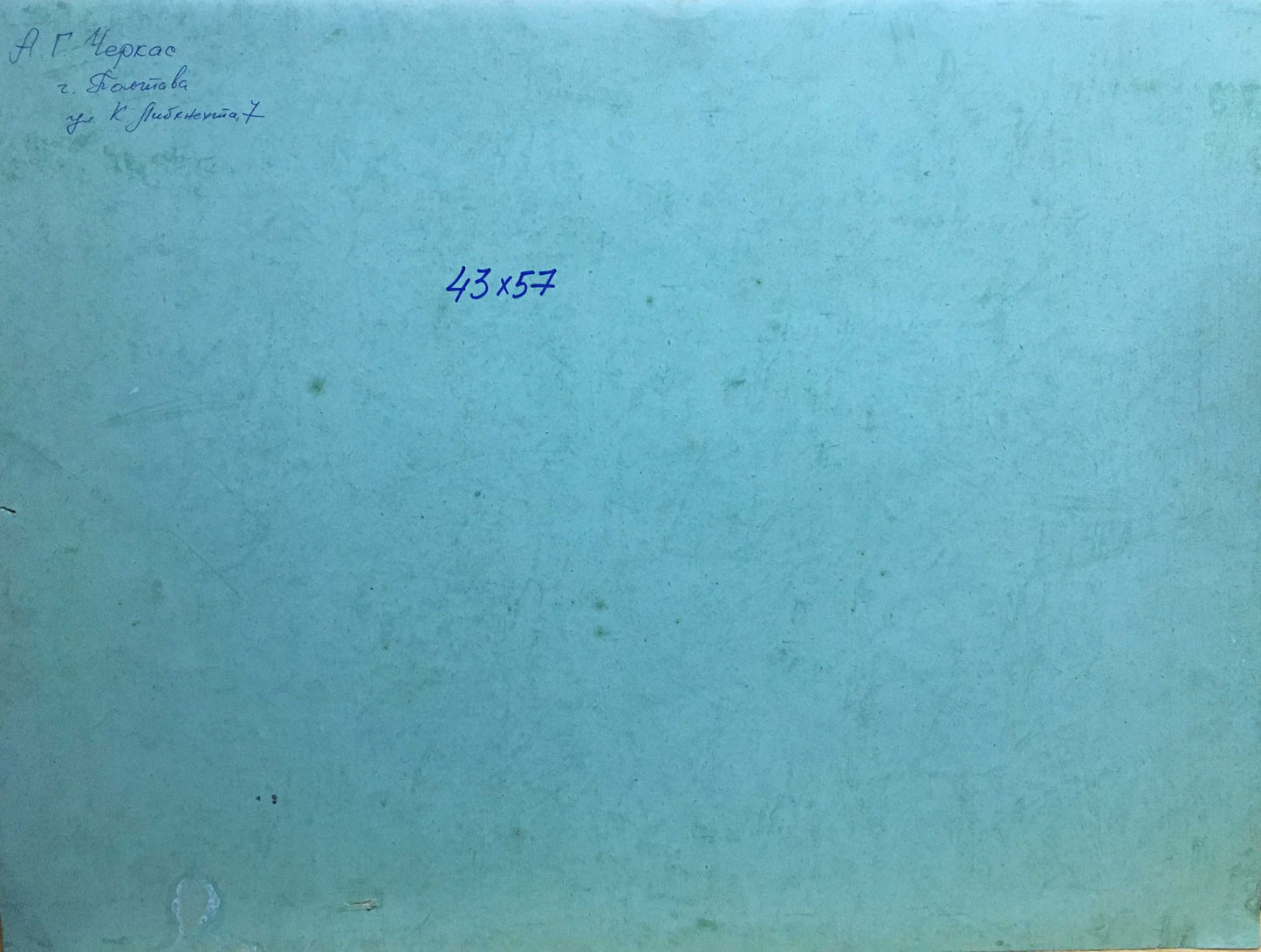 A. Cherkas' Oil Painting of a Rural Village