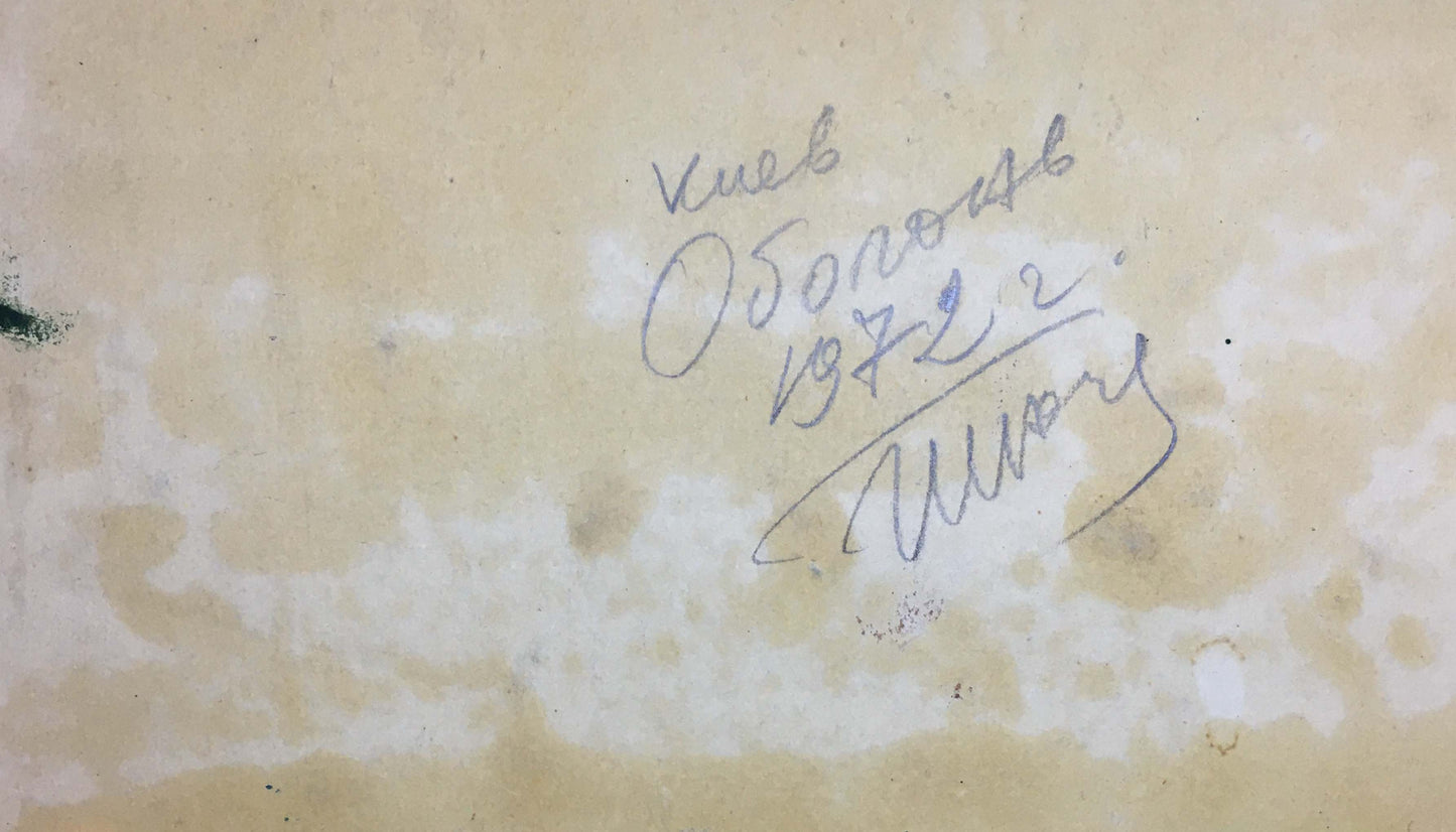 Oil painting Roads are made Popov I. A.