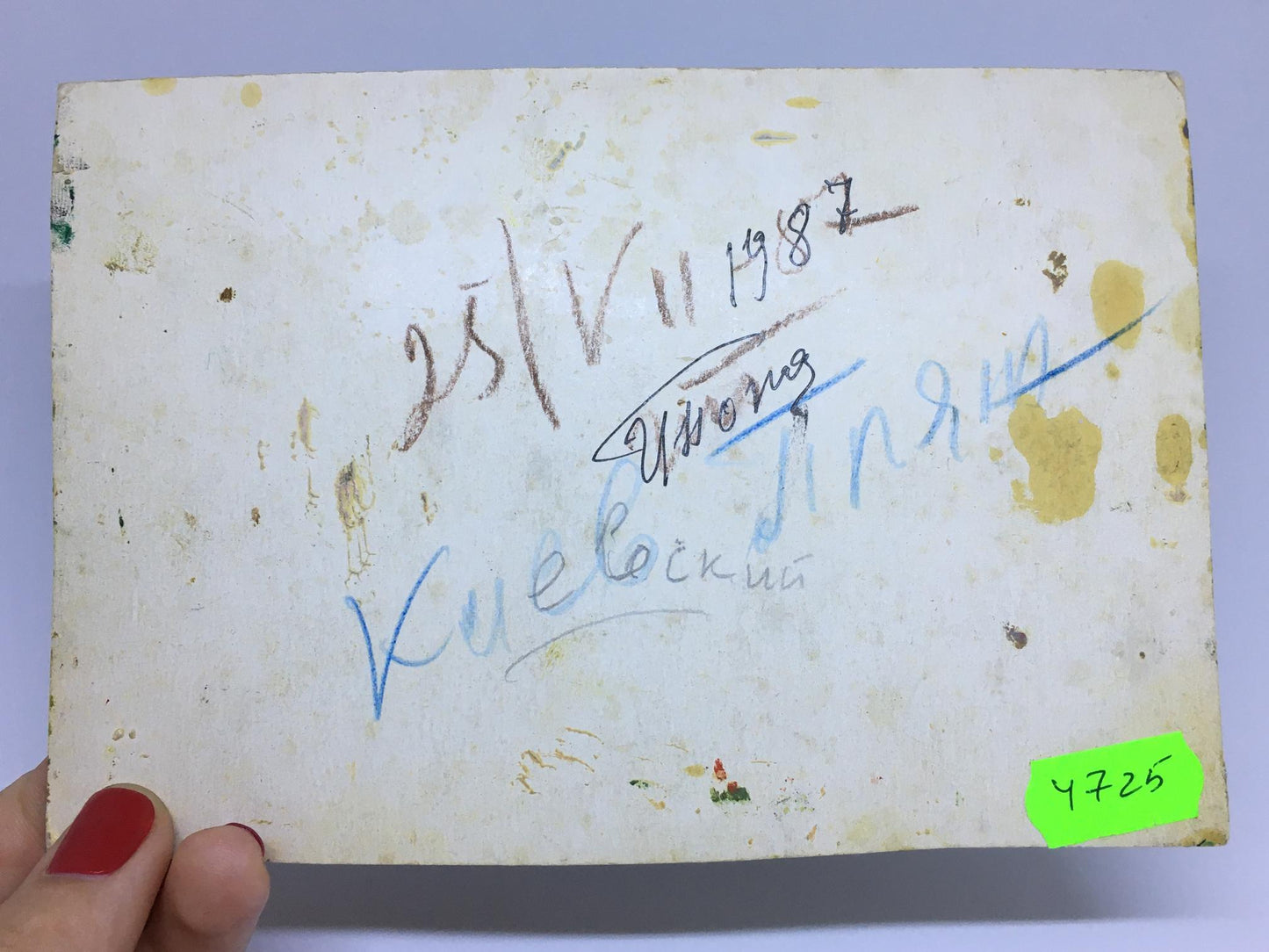 Oil painting People sunbathe Popov I. A.