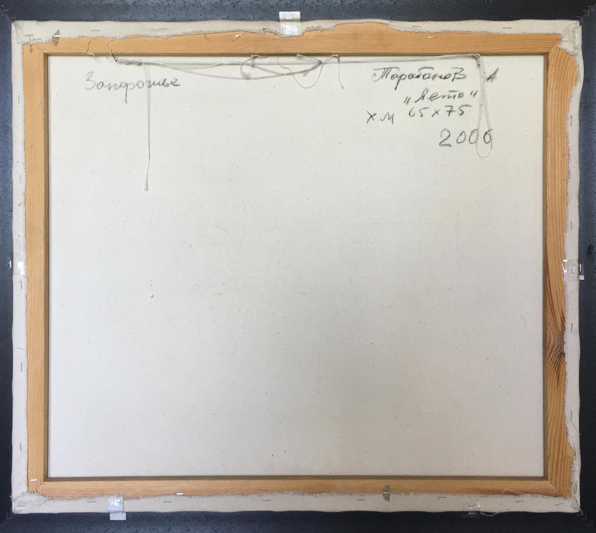 Backdrop of the painting