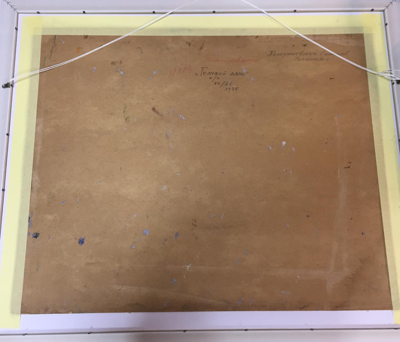 Oil painting Blue day Petrashevsky Stanislav Vasilievich