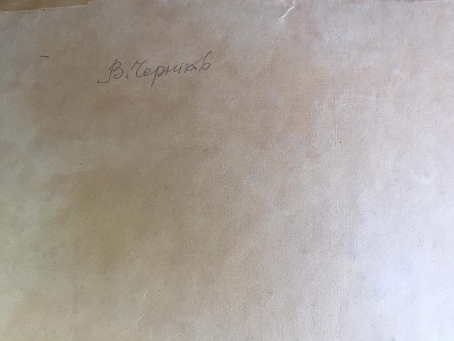 Gouache painting Camp in the woods Chernikov Vladimir Mikhailovich