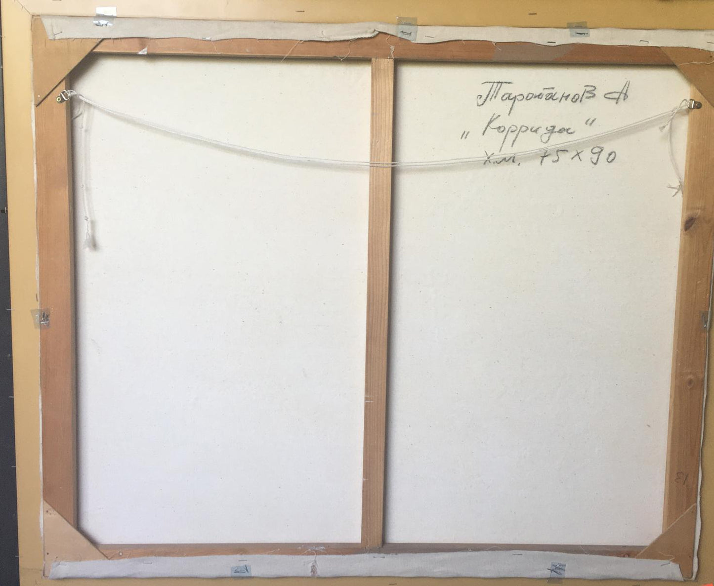 Backdrop of the painting