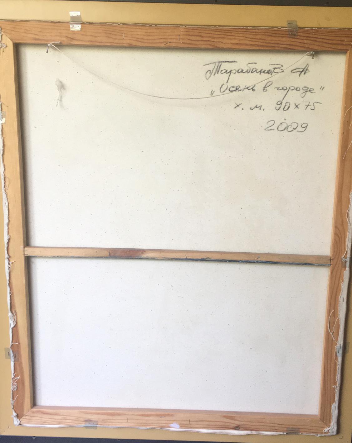 Backdrop of the painting