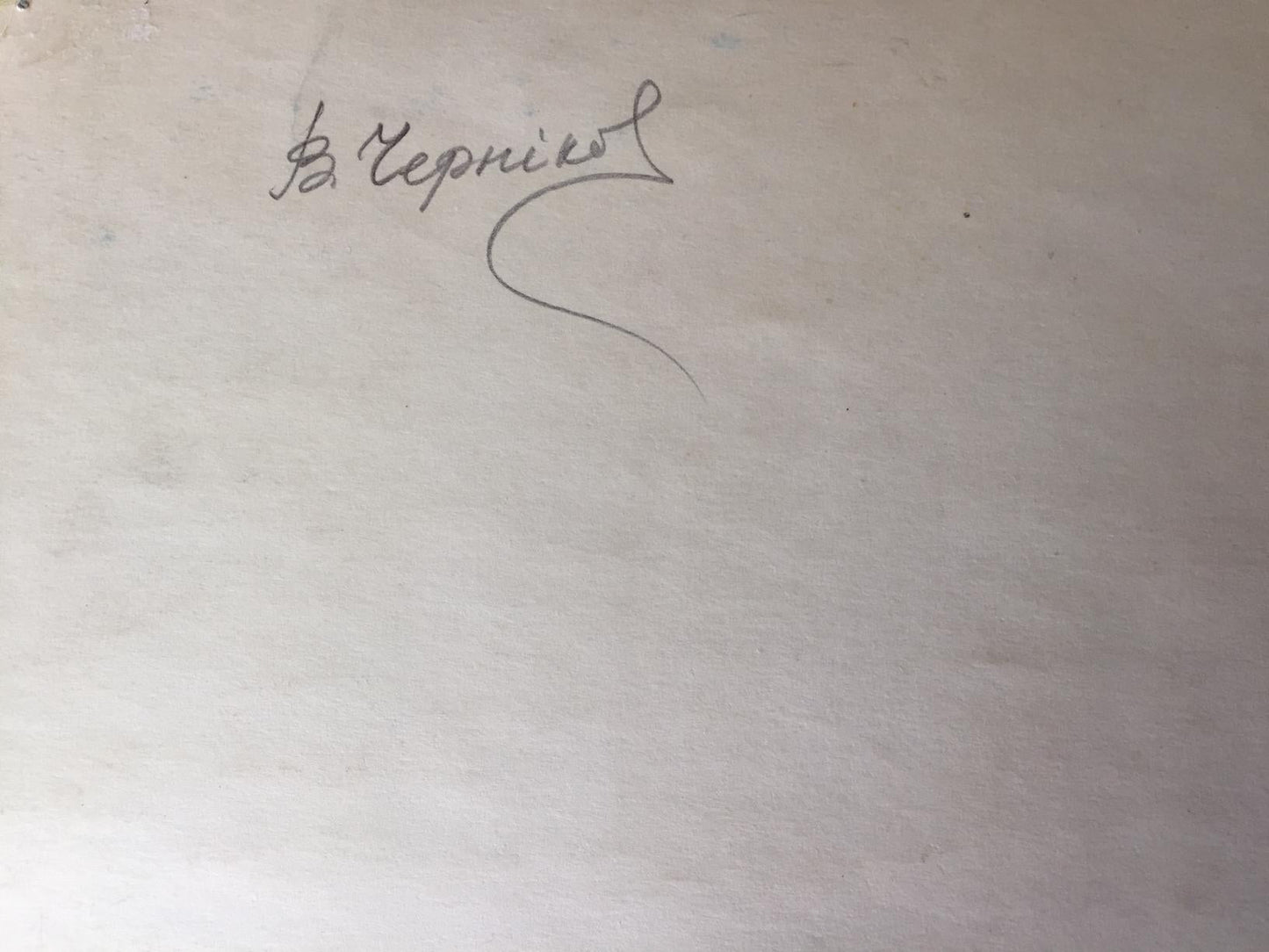 Gouache painting Urban landscape Vladimir Chernikov