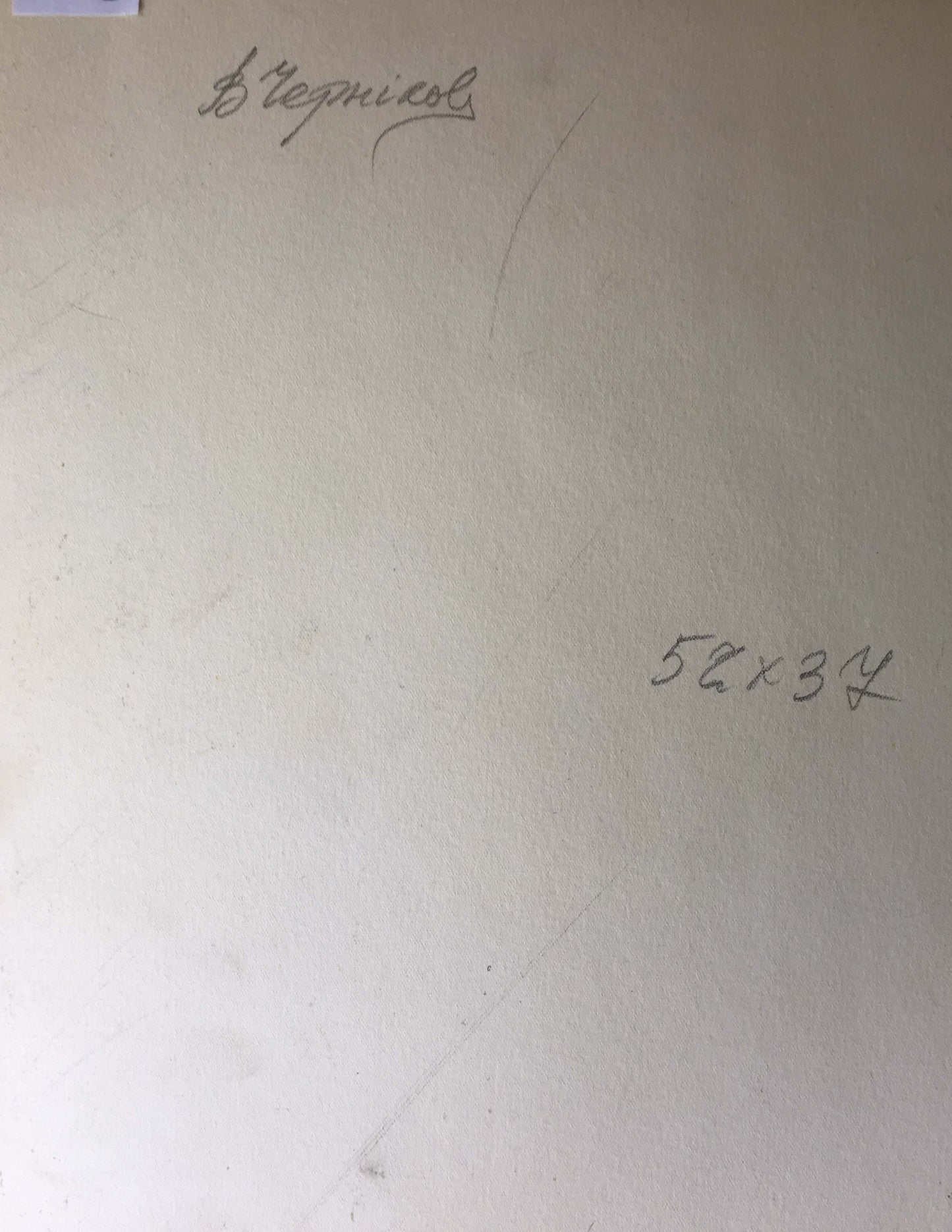 Gouache painting Natural landscape Vladimir Chernikov