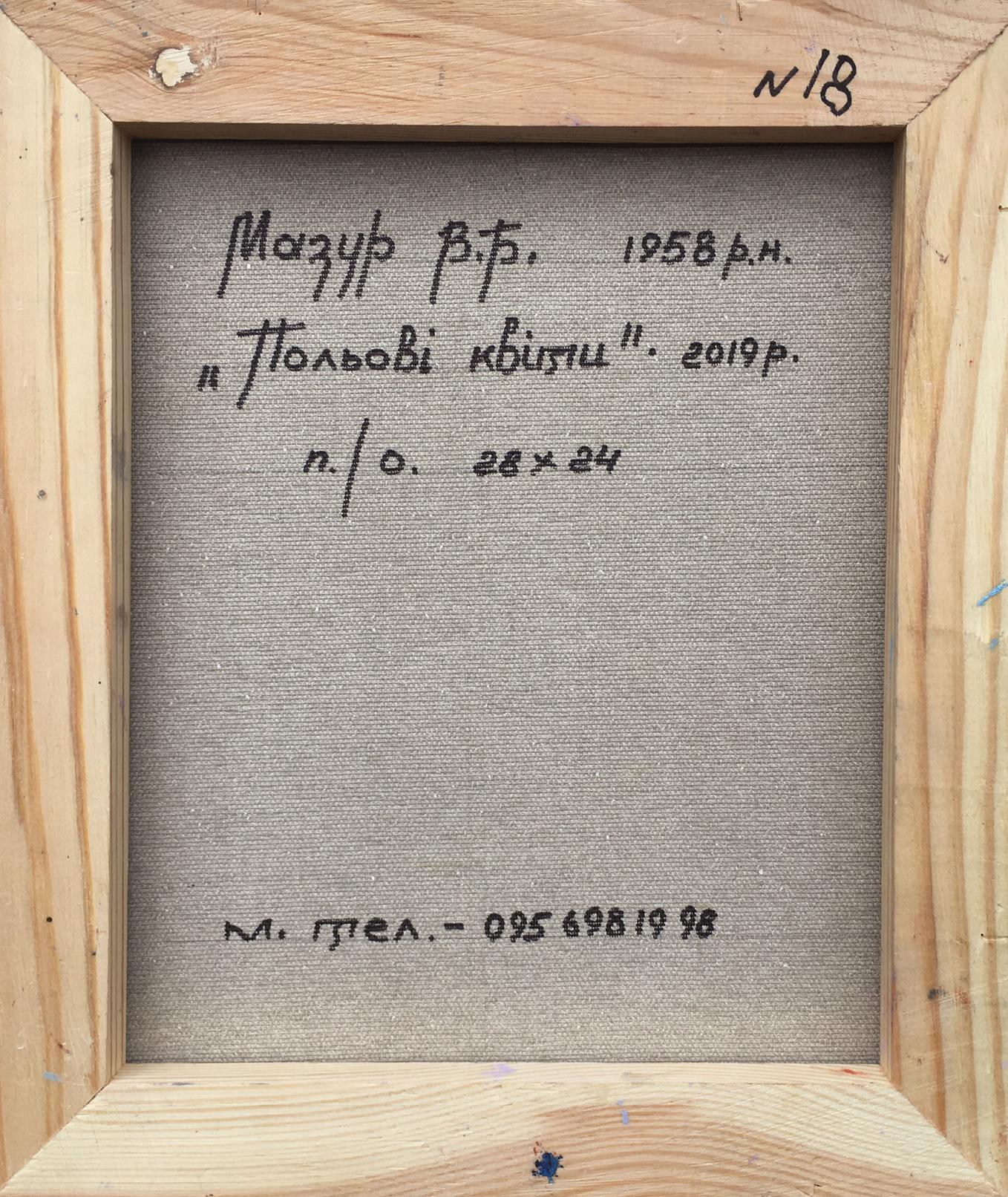 Backdrop of the painting