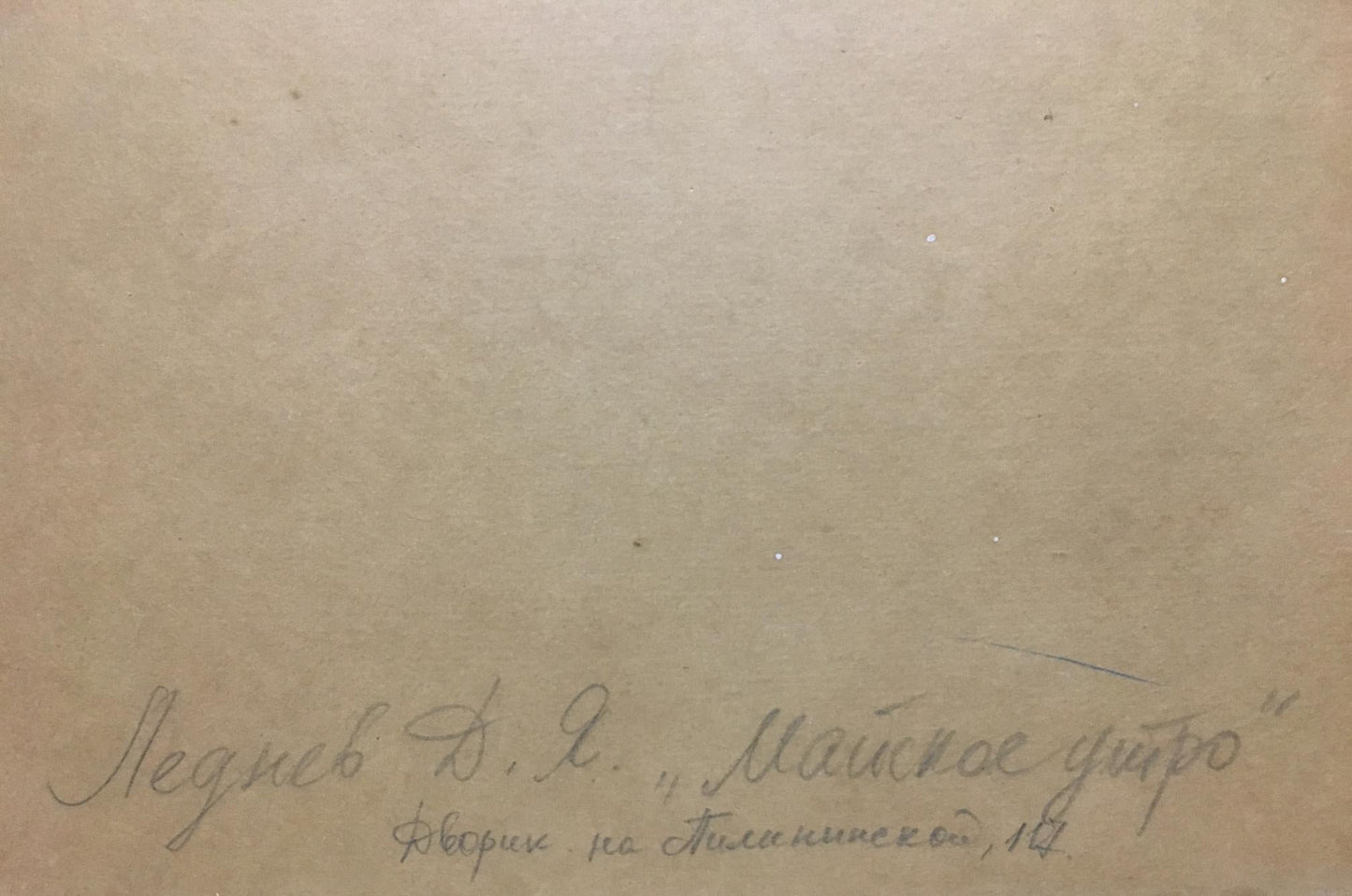 Oil painting May morning Lednev Dmitry