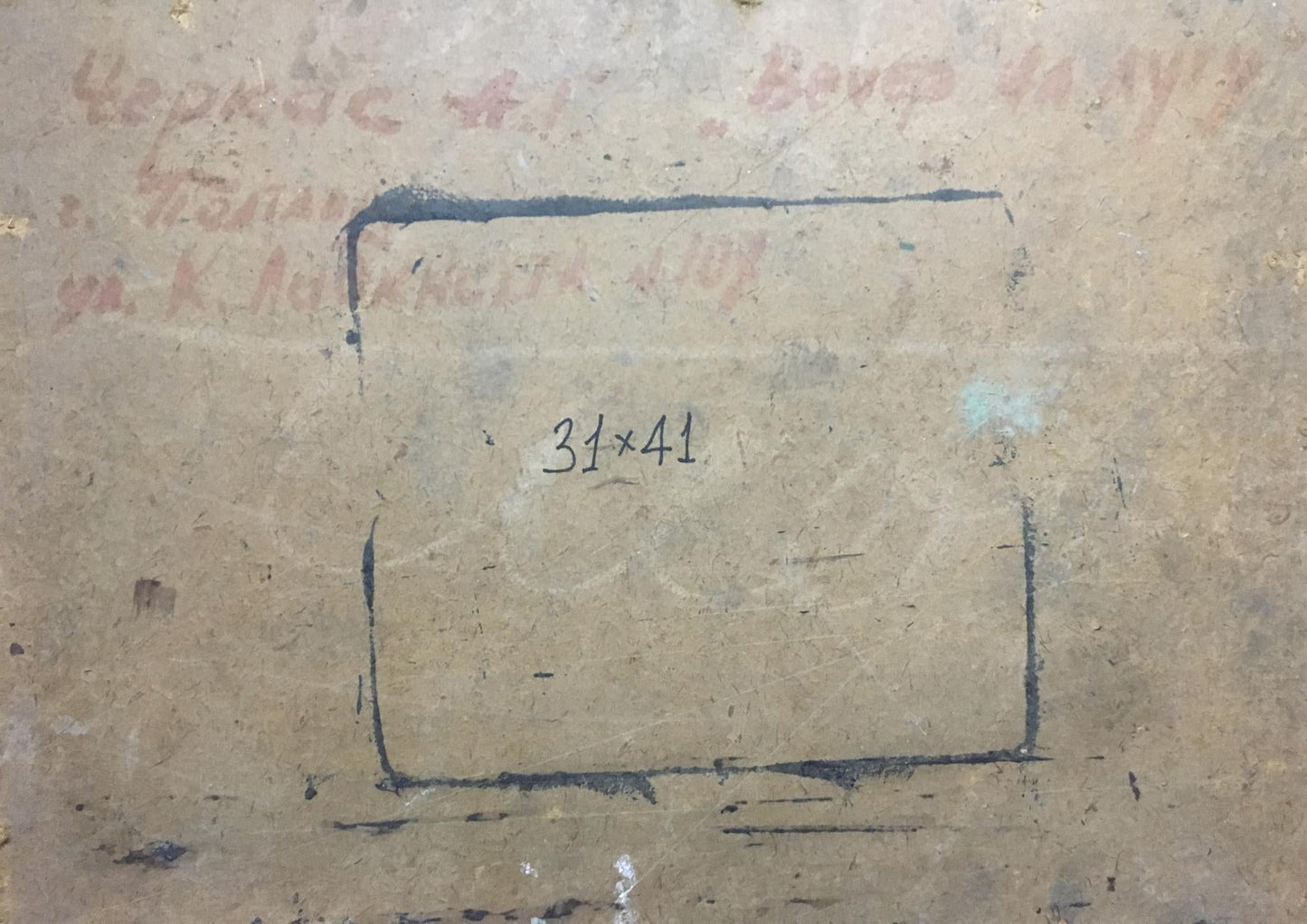 Oil painting Sunset Over the Fields Alexander Cherkass