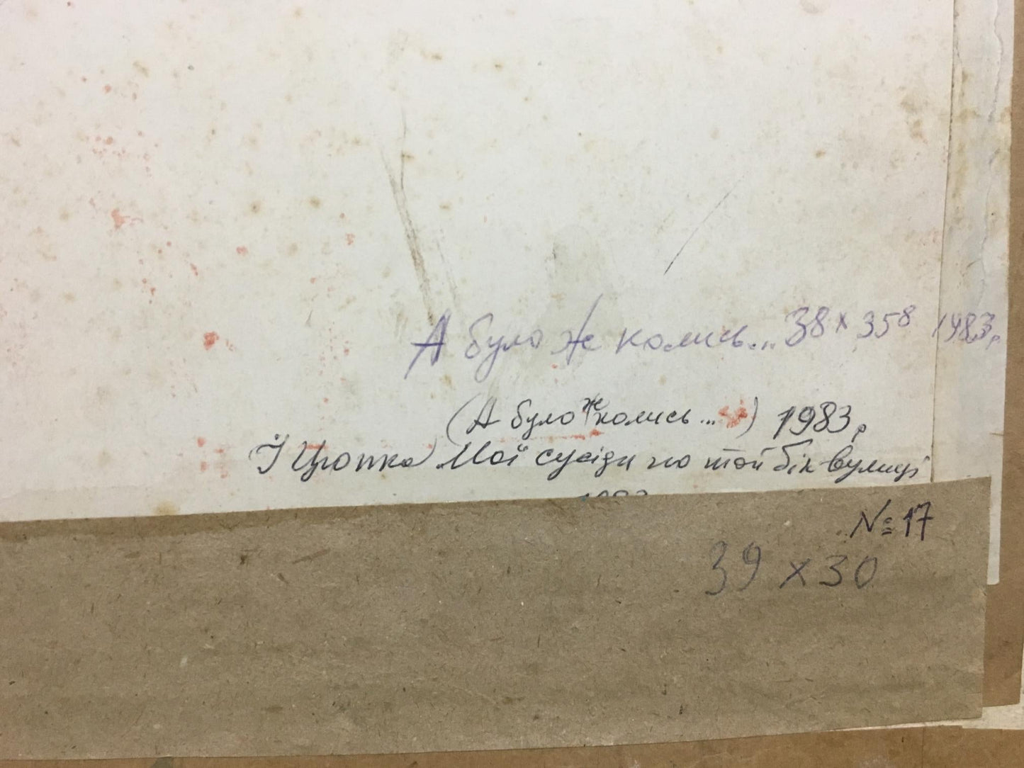 Oil painting Once upon a time Ivan Kirillovich Tsyupka