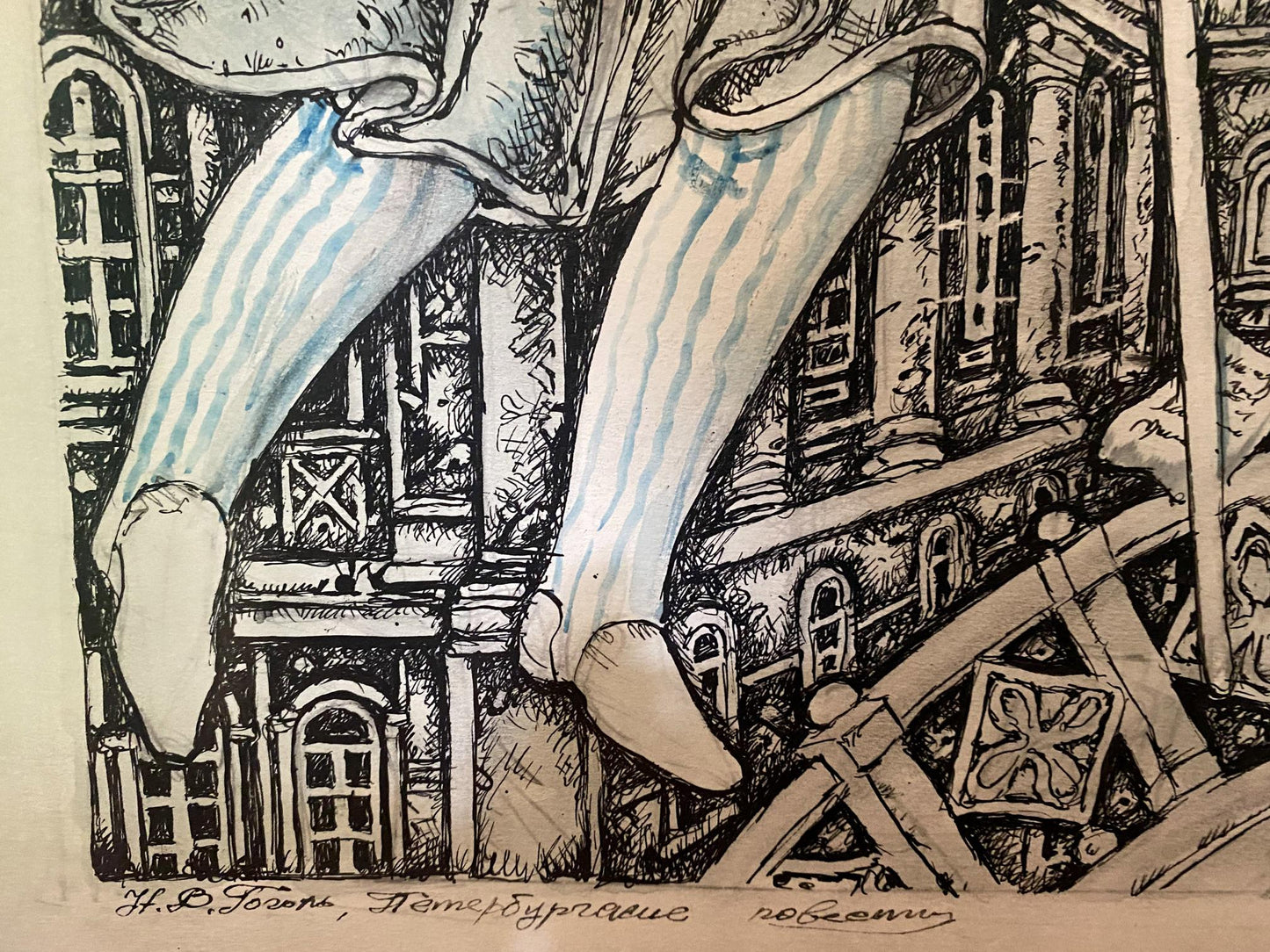 Ink painting Gogol's Urban Chronicles Oleg Litvinov