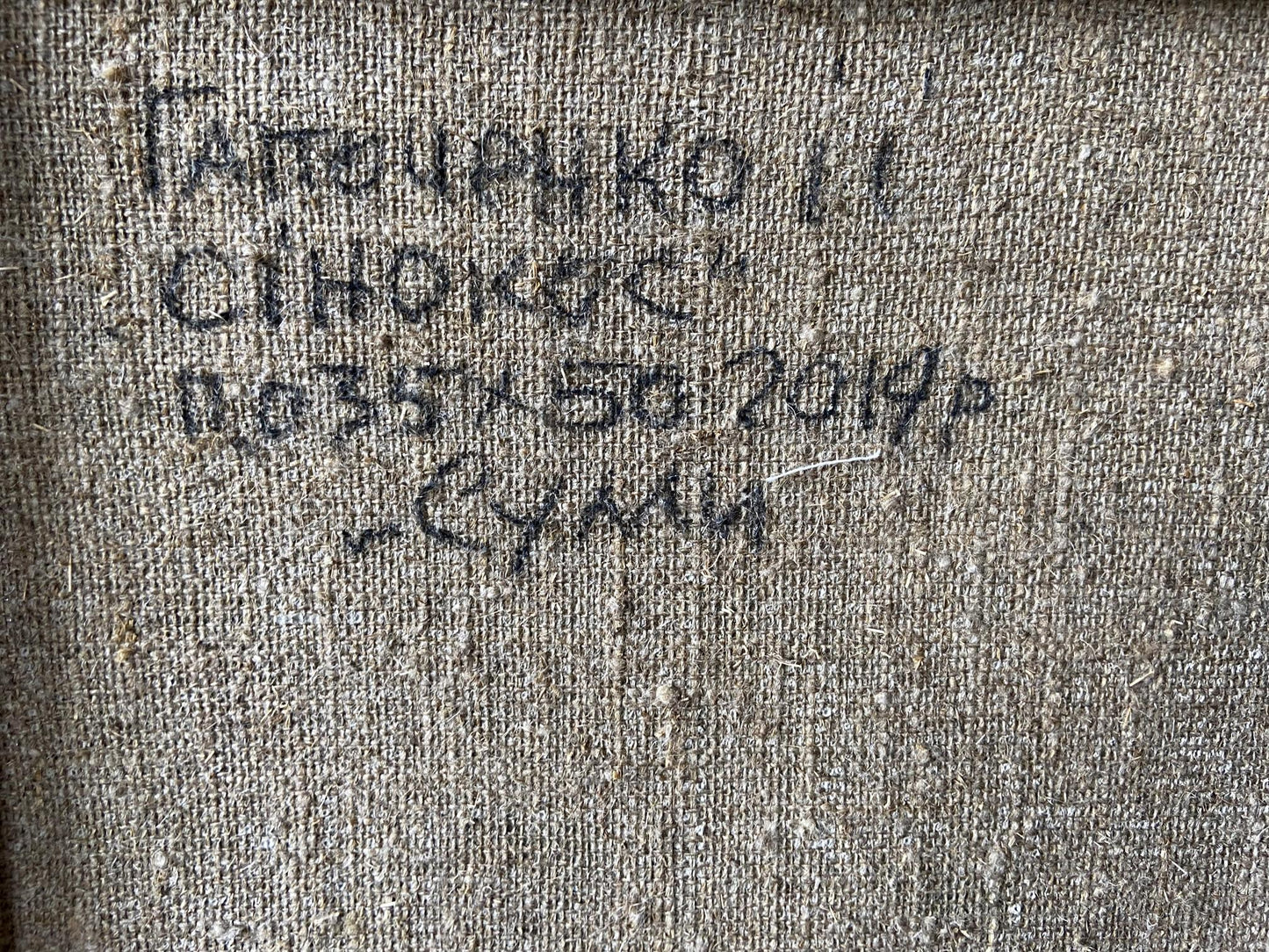 Oil painting Haystacks Gaponchenko Ivan Ivanovich