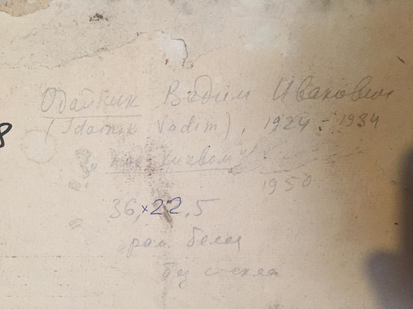 Oil painting Near Kiev Vadim Odainik