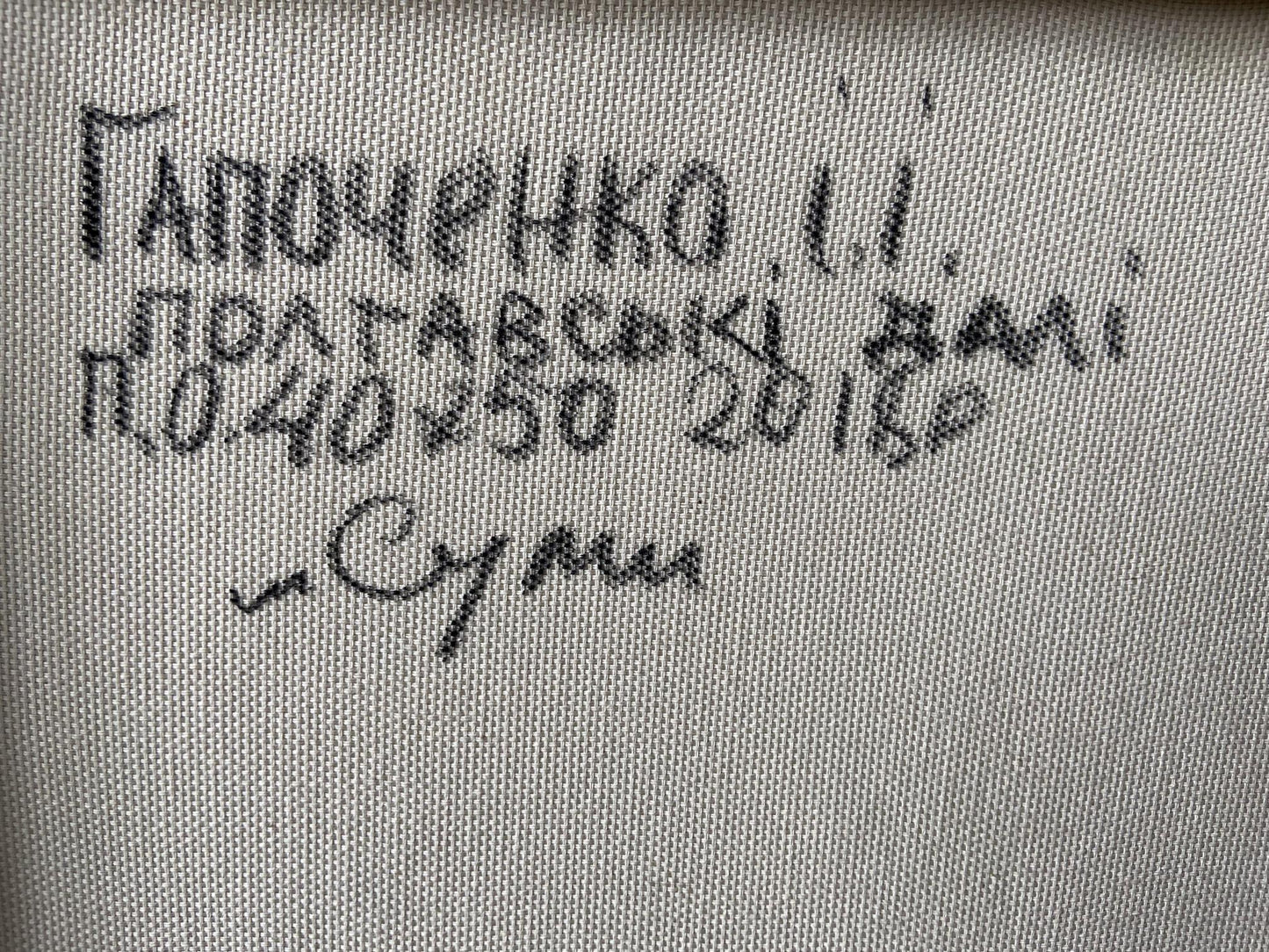 Oil painting Poltava region Gaponchenko Ivan Ivanovich