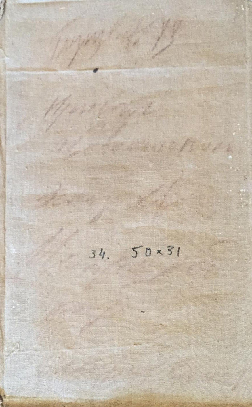 Oil painting Monastery