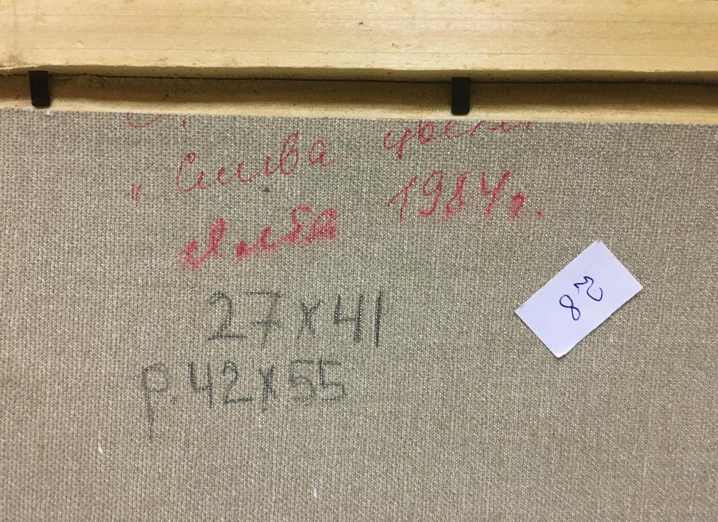 Oil painting Plum blossoms