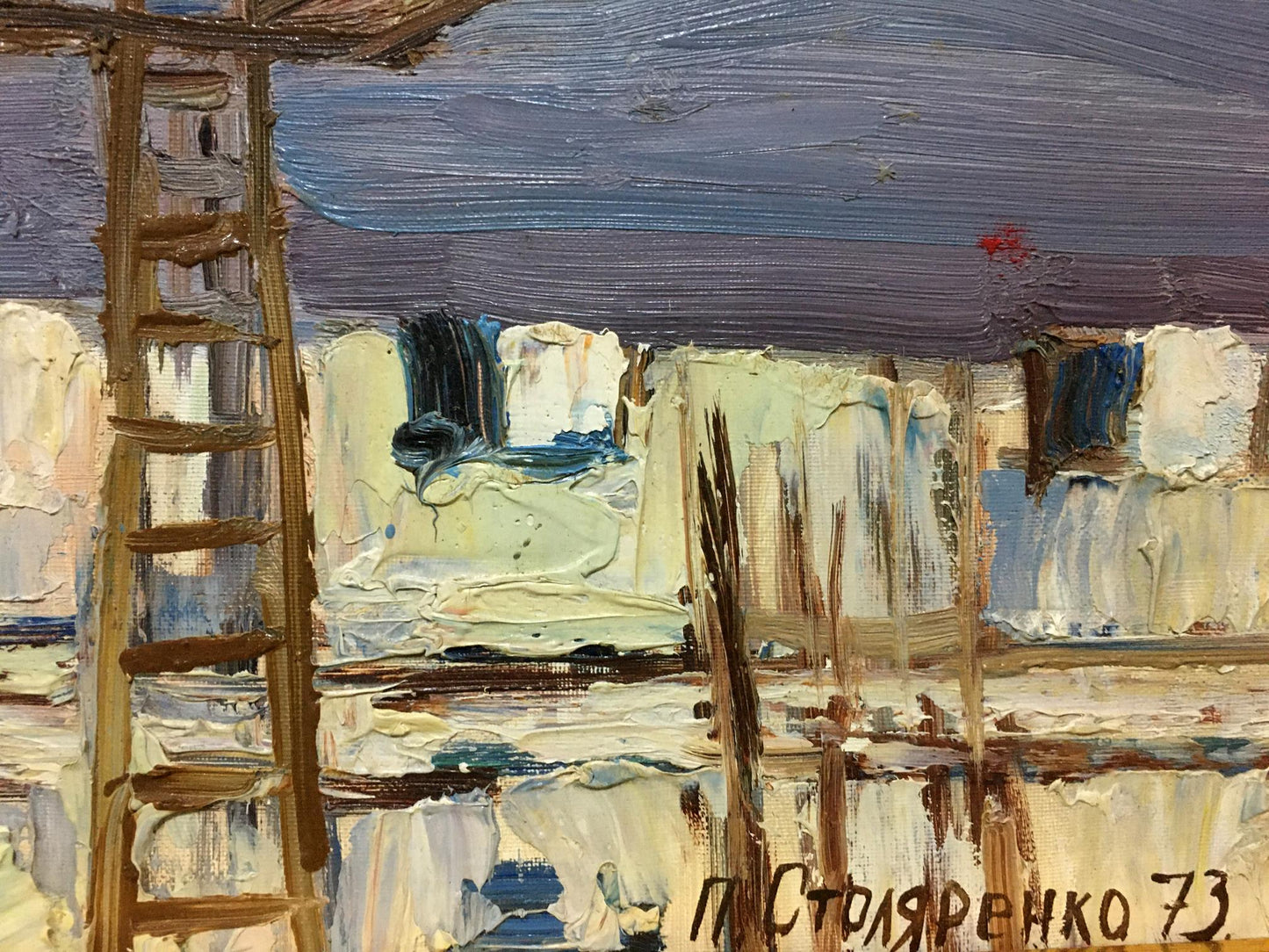 Oil painting Ship port Stolyarenko Petr Kuzmich