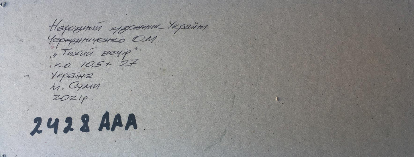 Backdrop of the painting