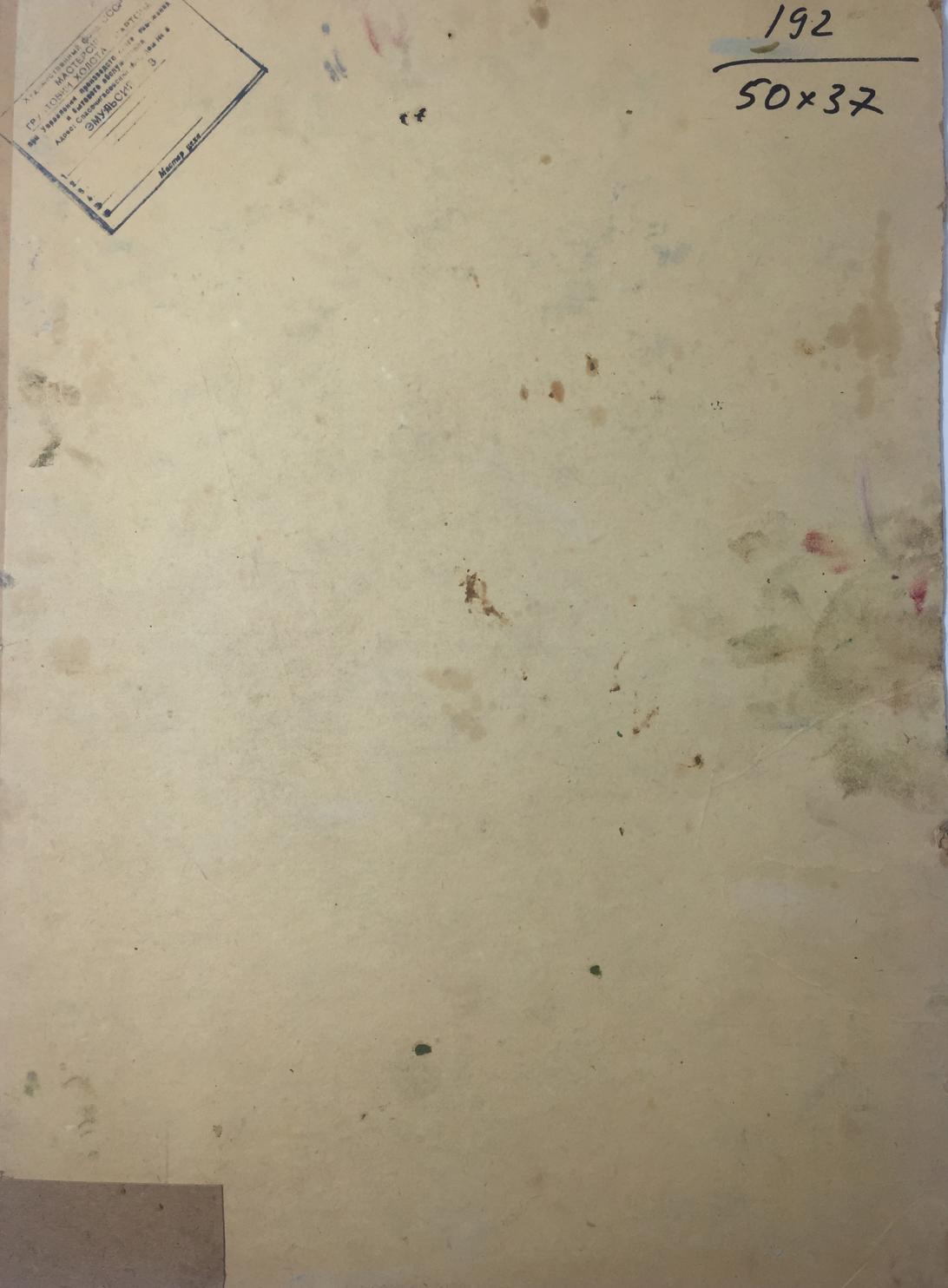 Oil painting Well original picture painter