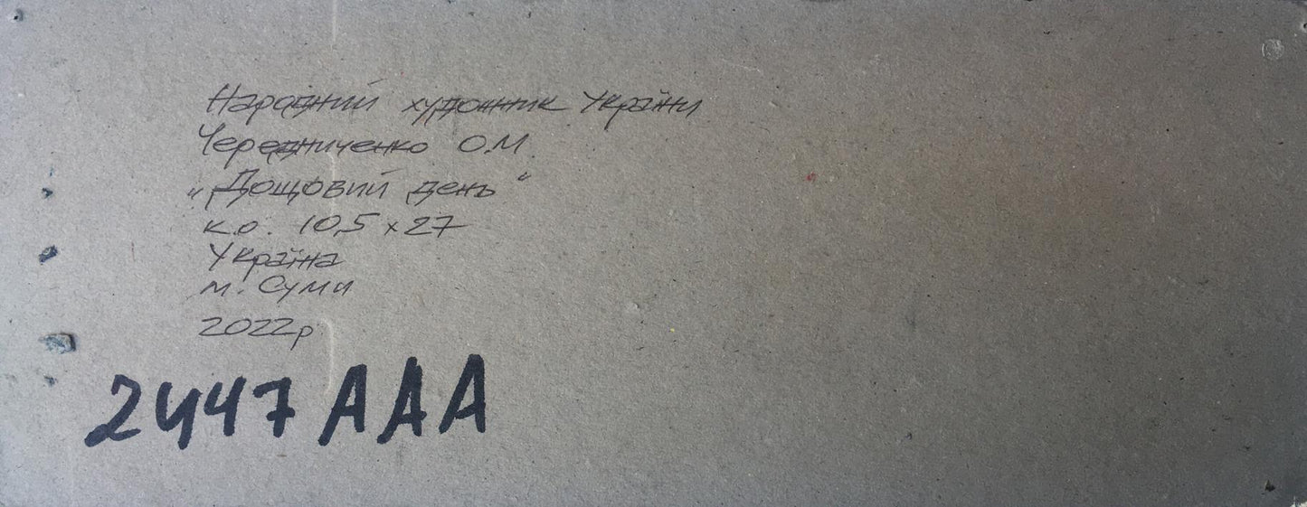 Backdrop of the painting