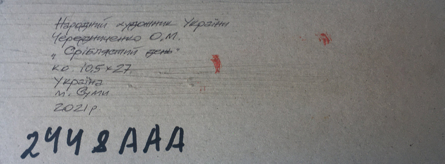 Backdrop of the painting