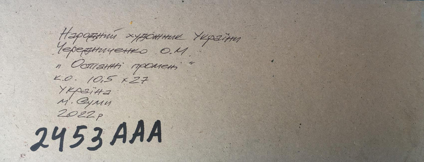 Backdrop of the painting