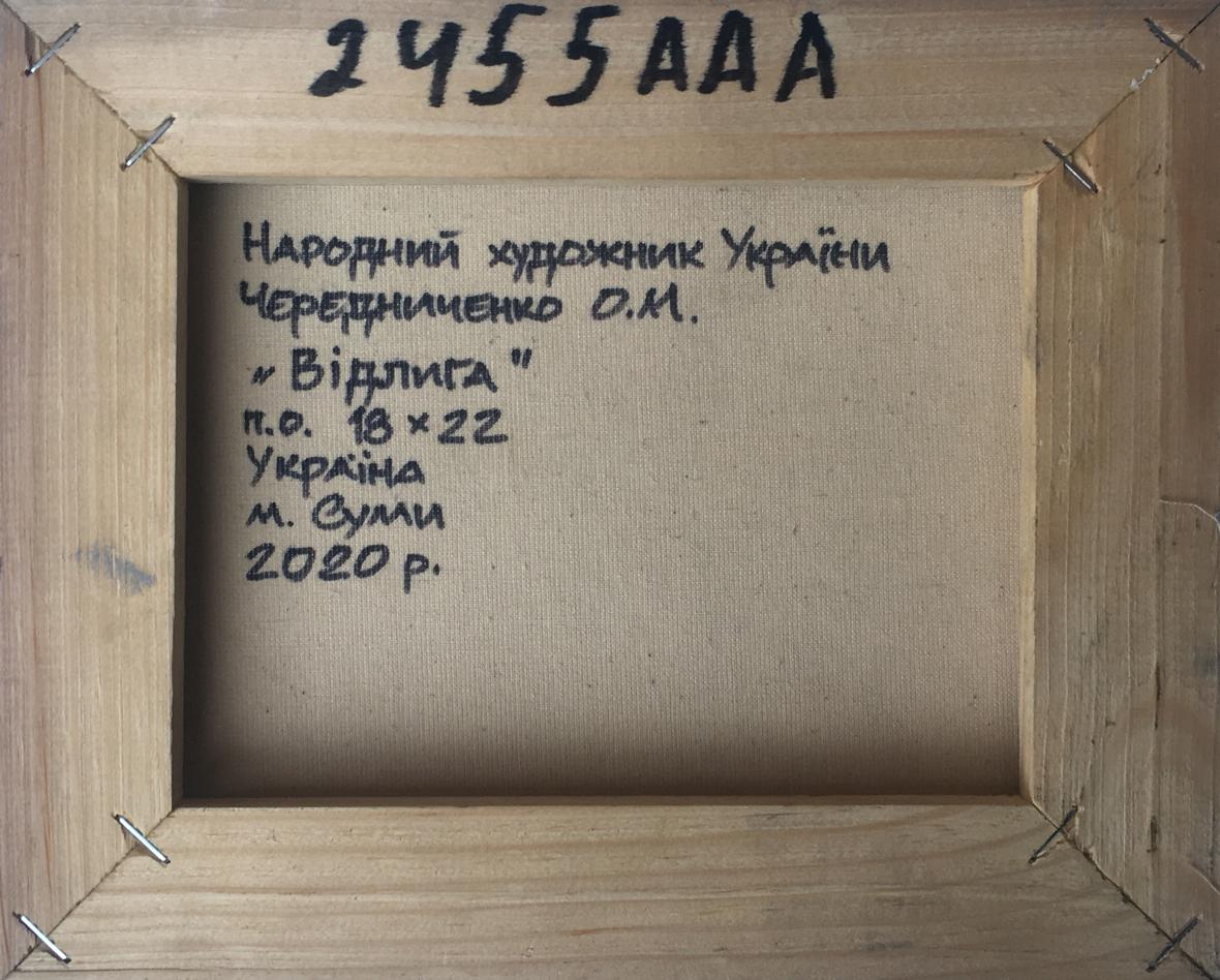 Backdrop of the painting