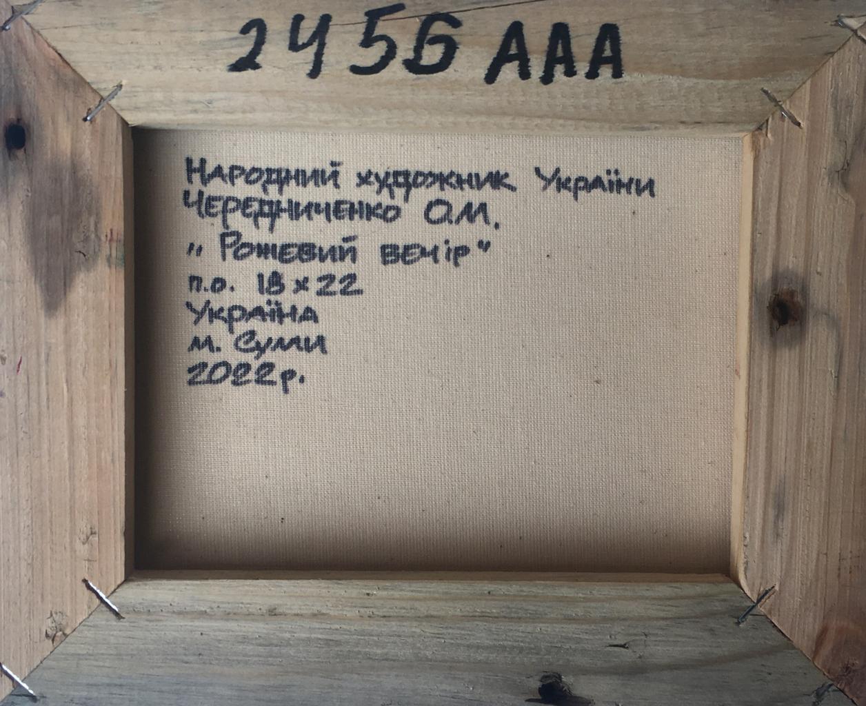 Backdrop of the painting