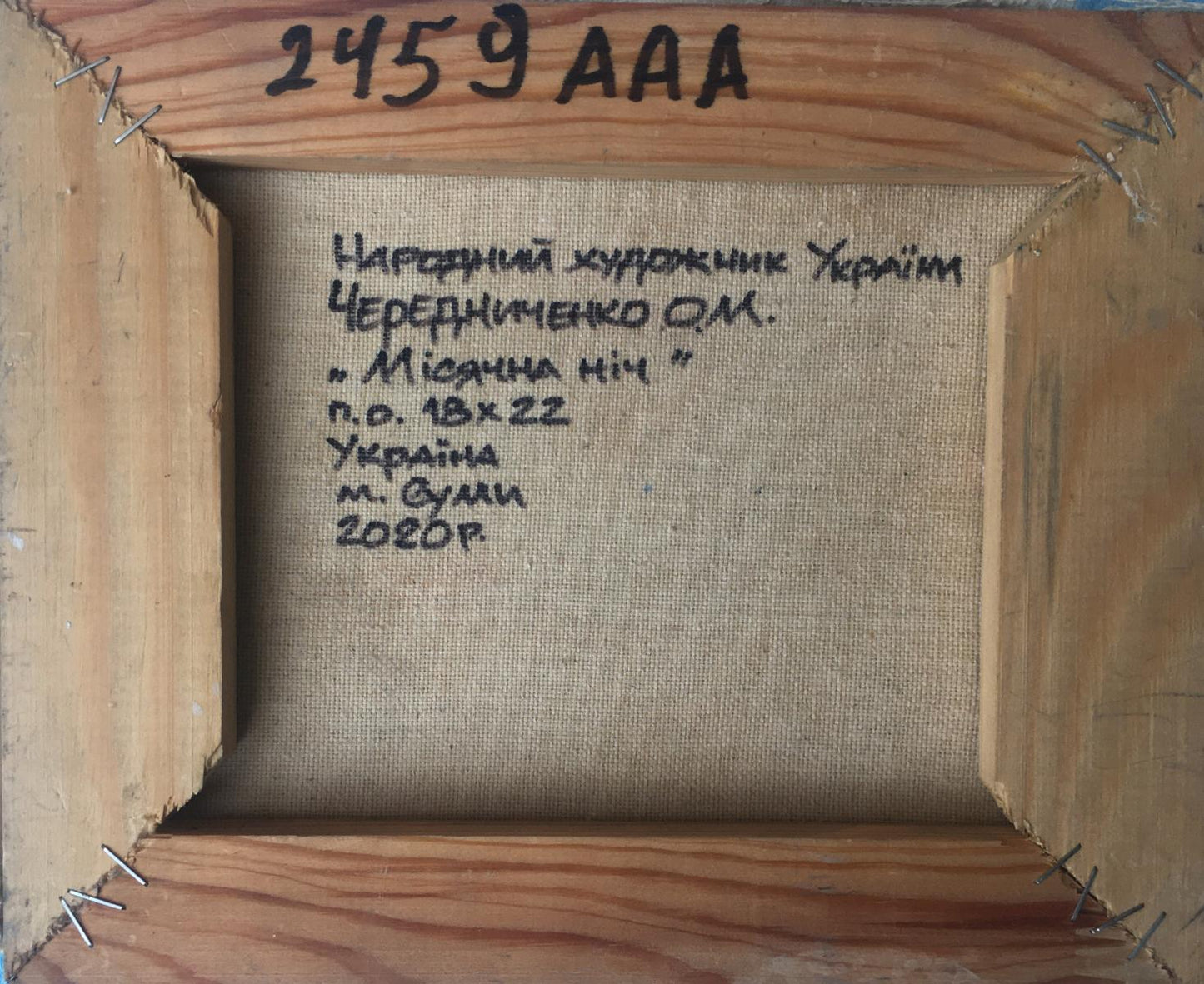 Backdrop of the painting