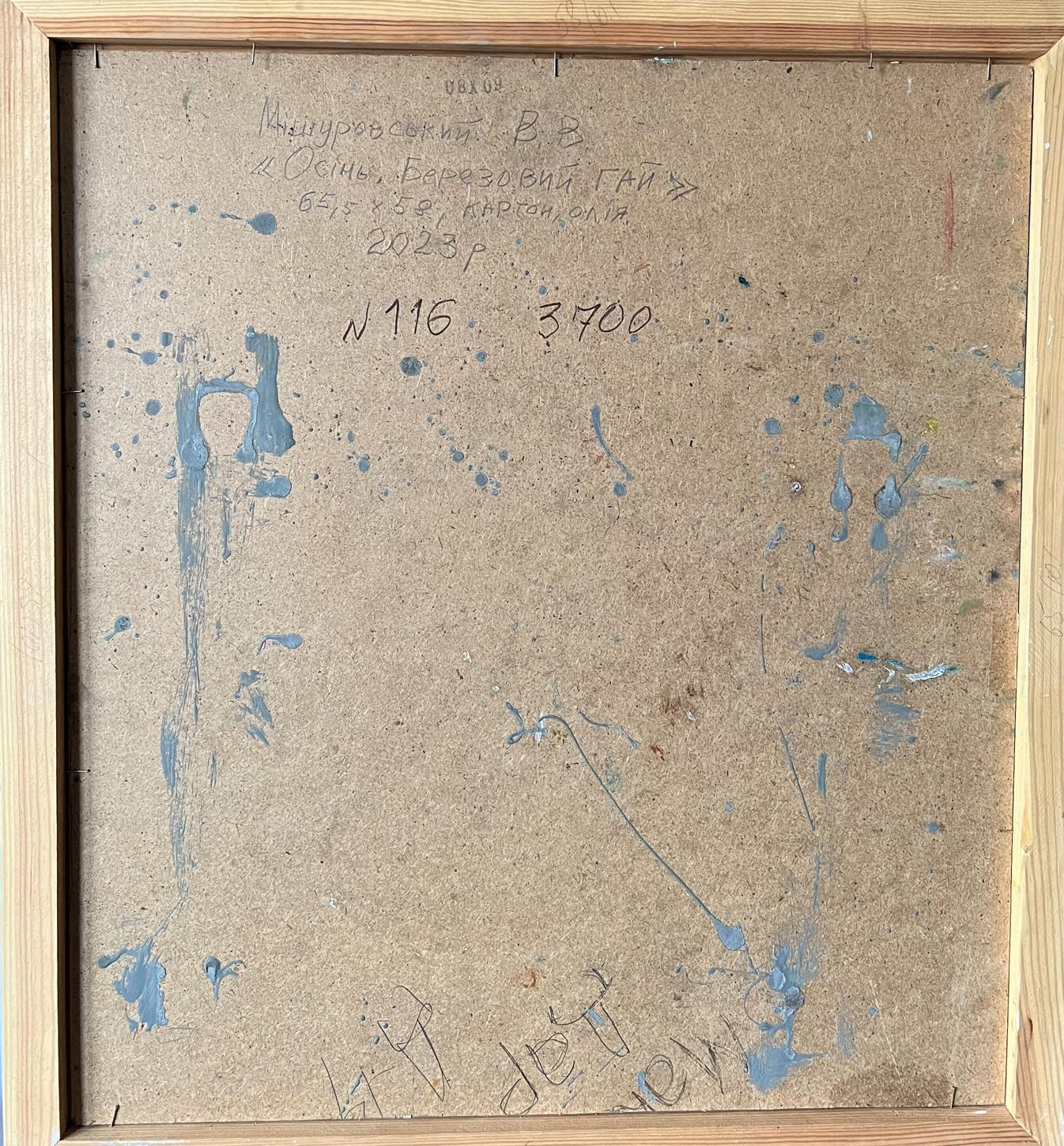 Backdrop of the painting