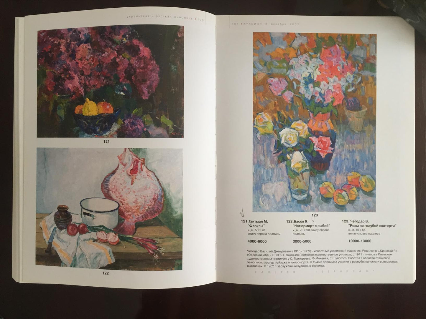 Vasily Chegodar's oil painting expertly captures the delicate intricacies of roses and fruits