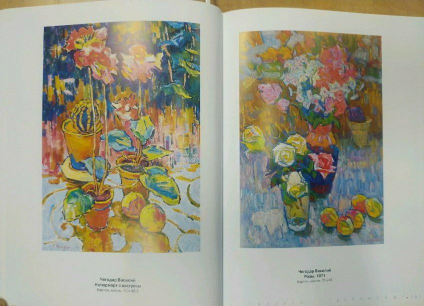 Roses and fruits are the subjects of Vasily Chegodar's oil painting