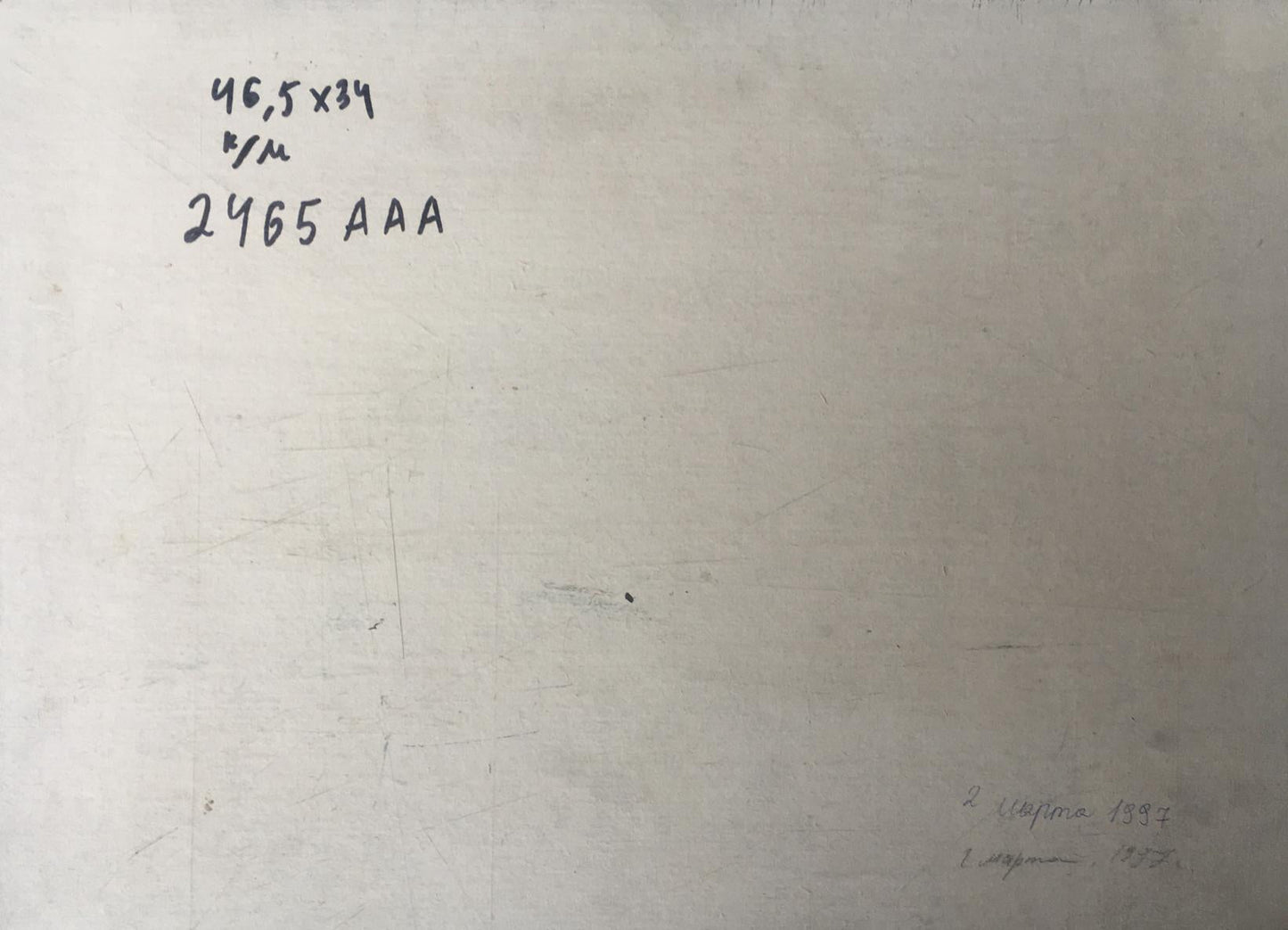 Backdrop of the painting