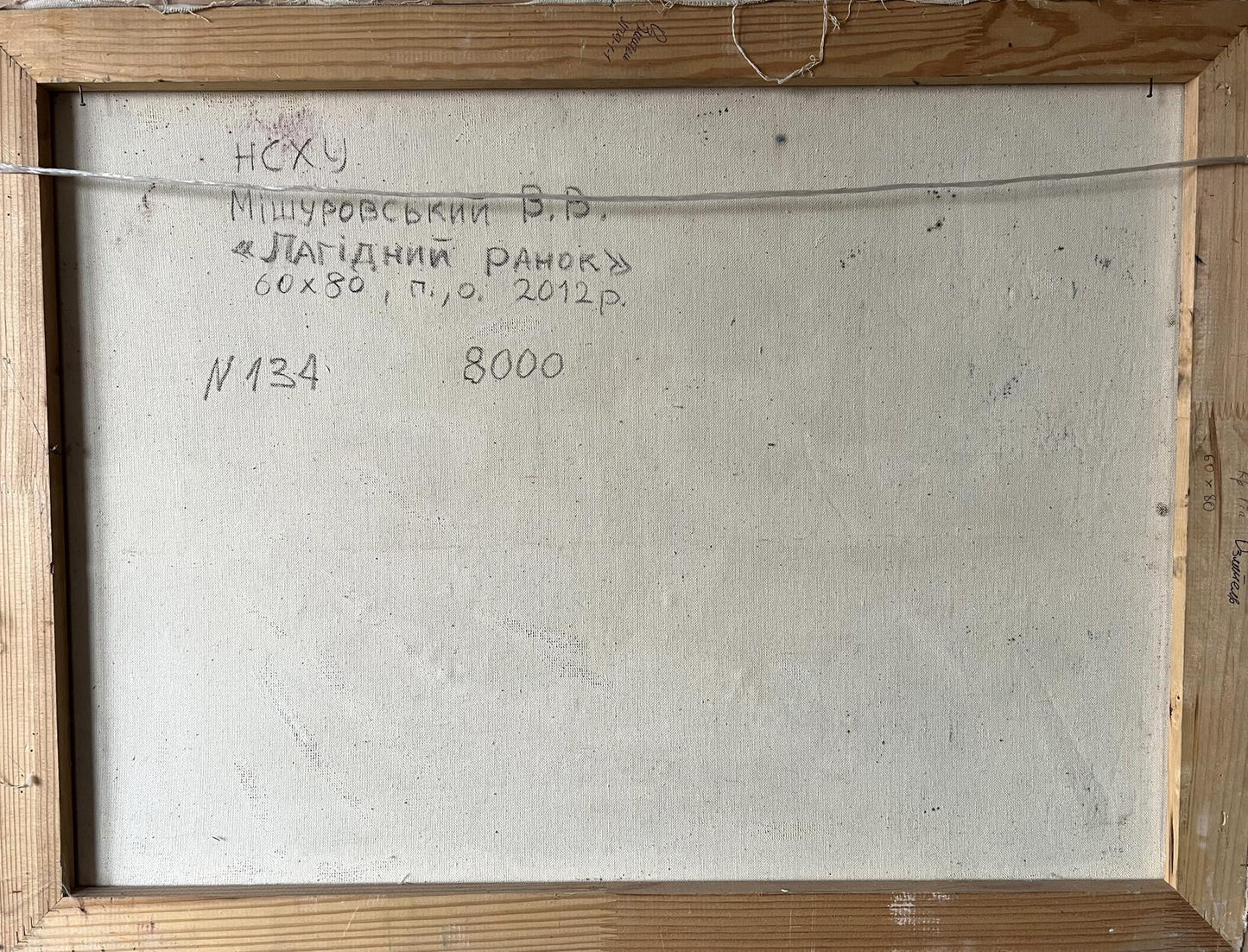 Backdrop of the painting