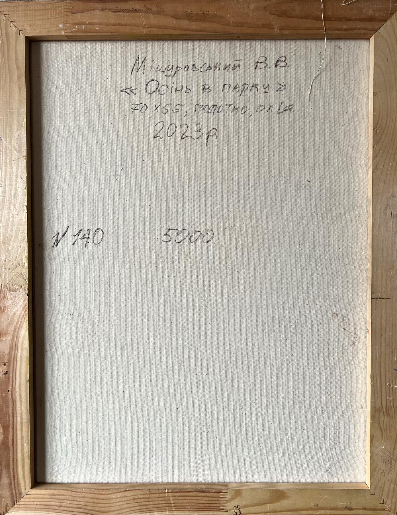 Backdrop of the painting