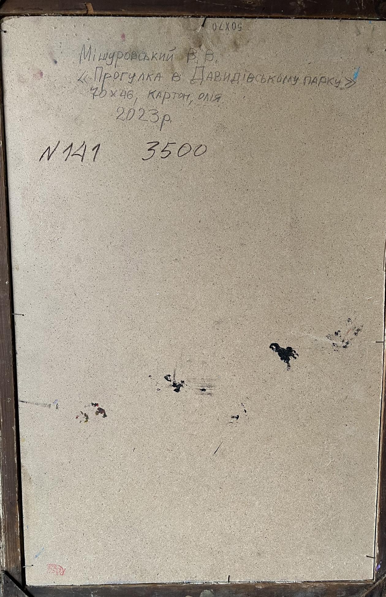 Backdrop of the painting