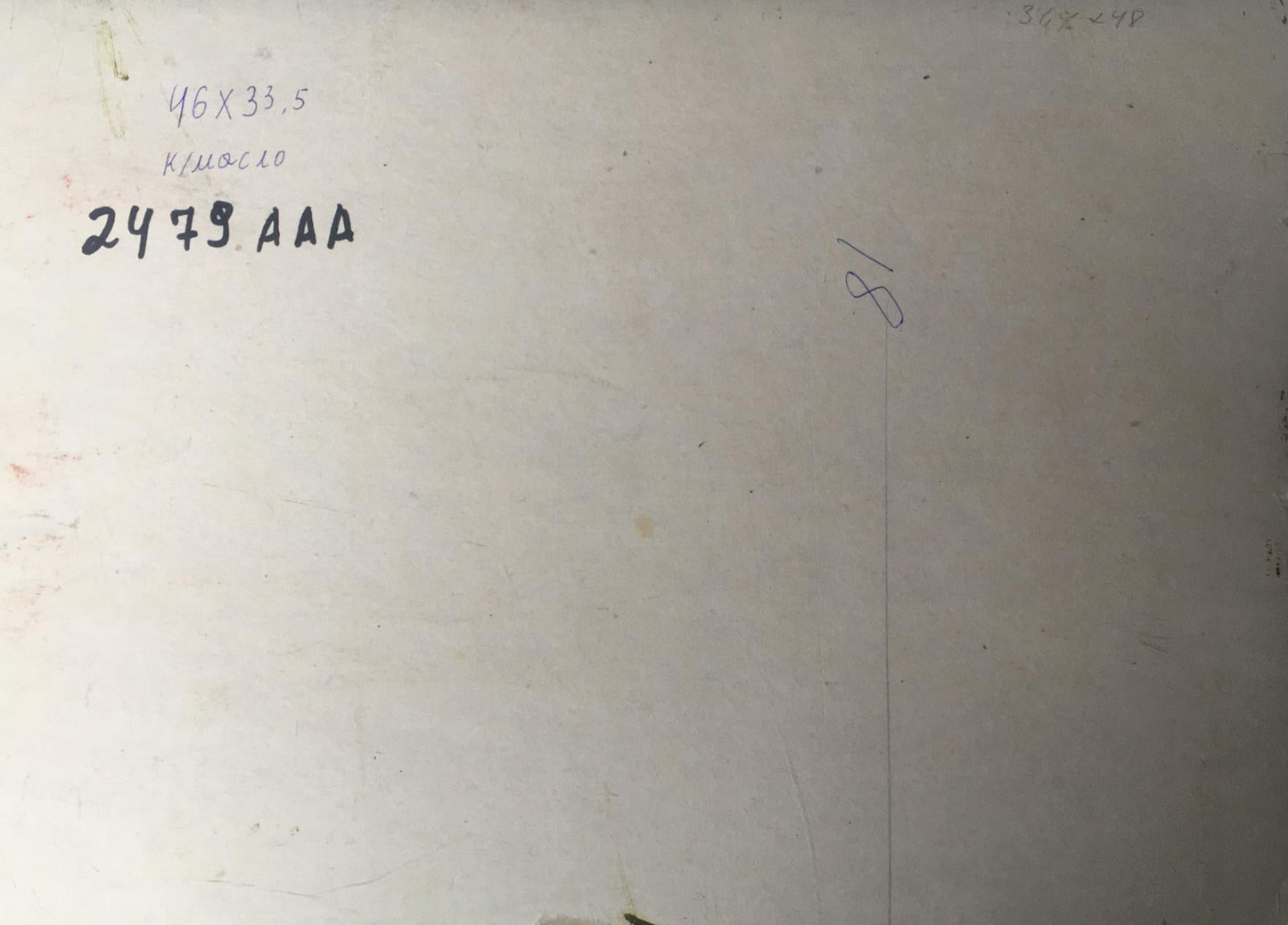 Peter Dobrev's oil painting captures the initial rain showers