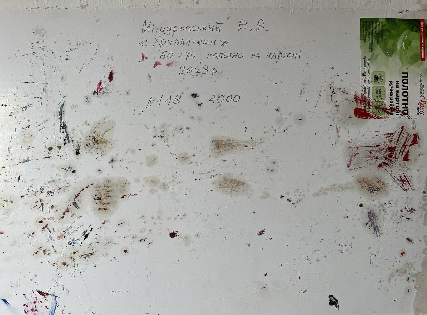 Backdrop of the painting