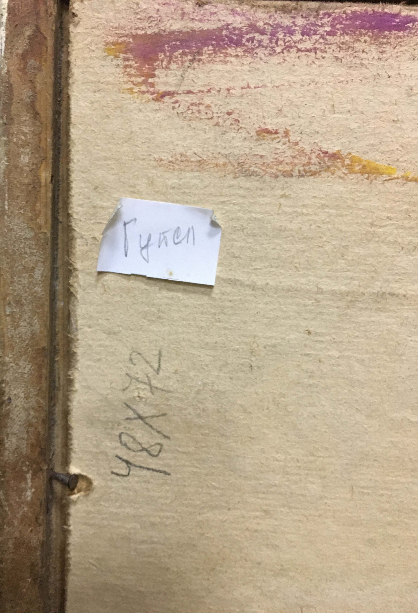 Oil painting Landscape with a church Gubsky Igor Ivanovich