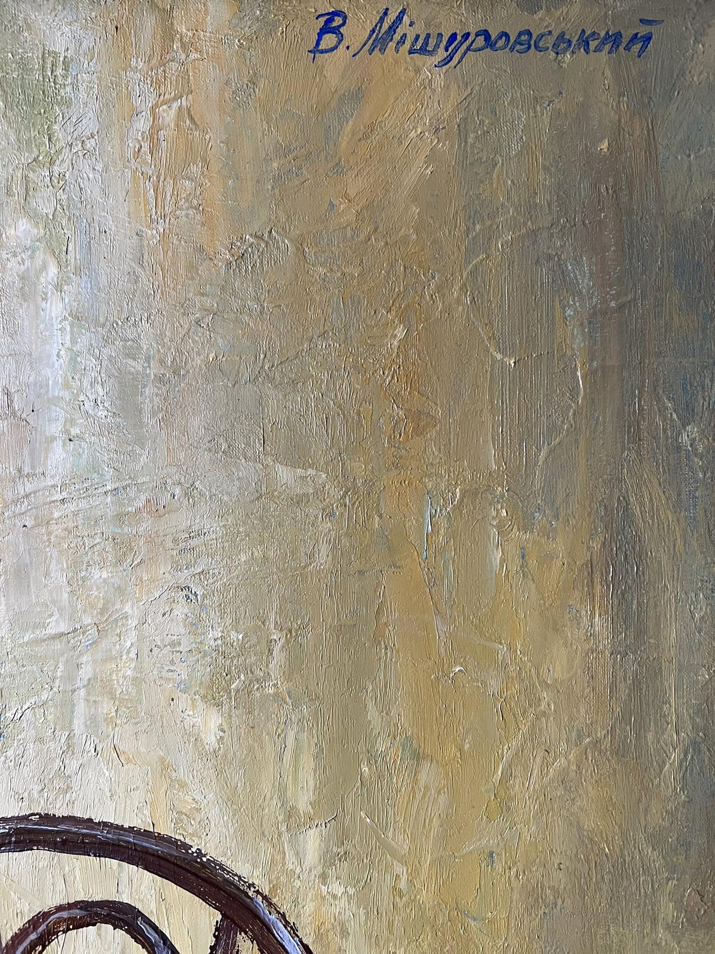 Artist's signature