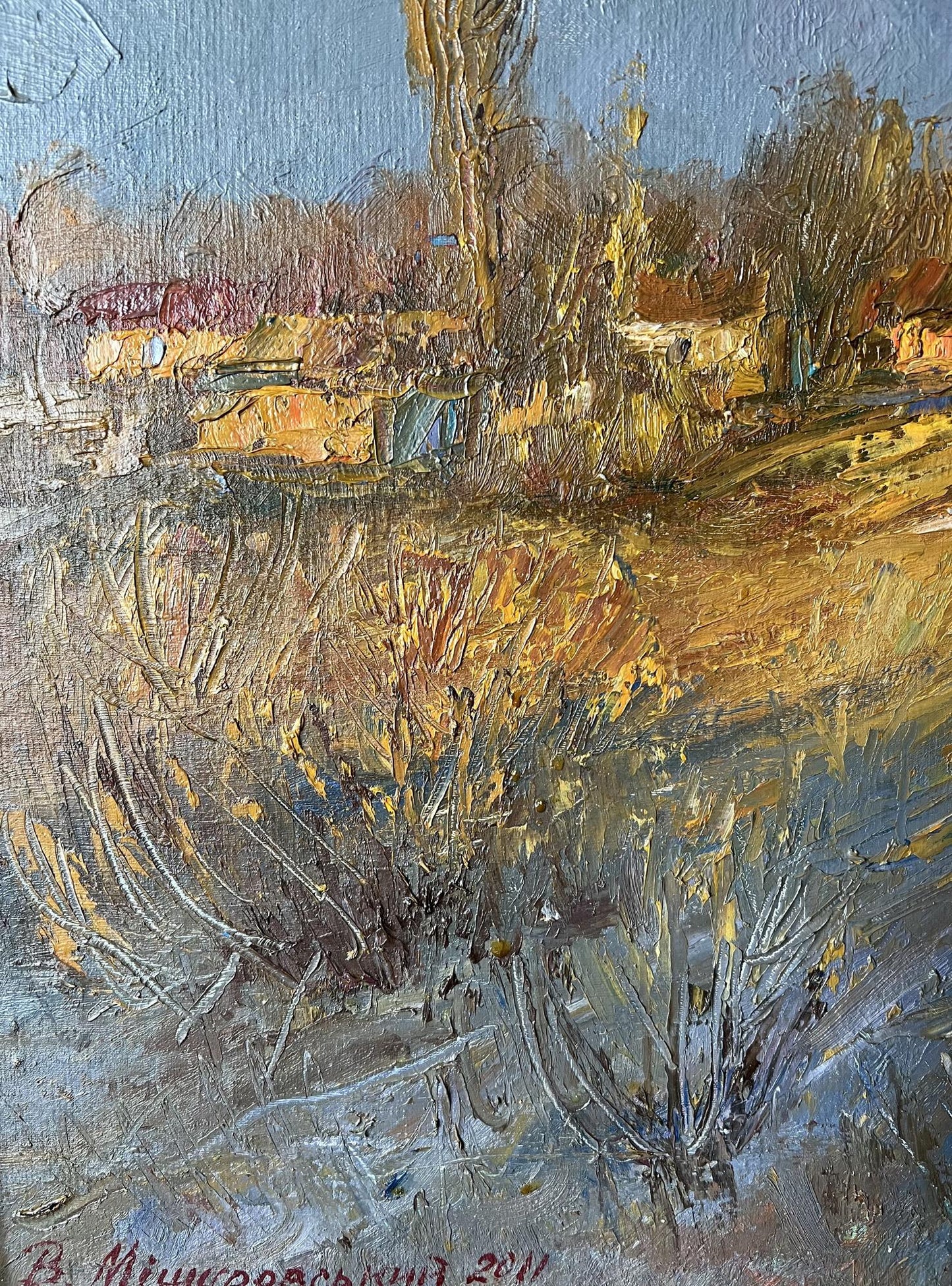 Artist's signature