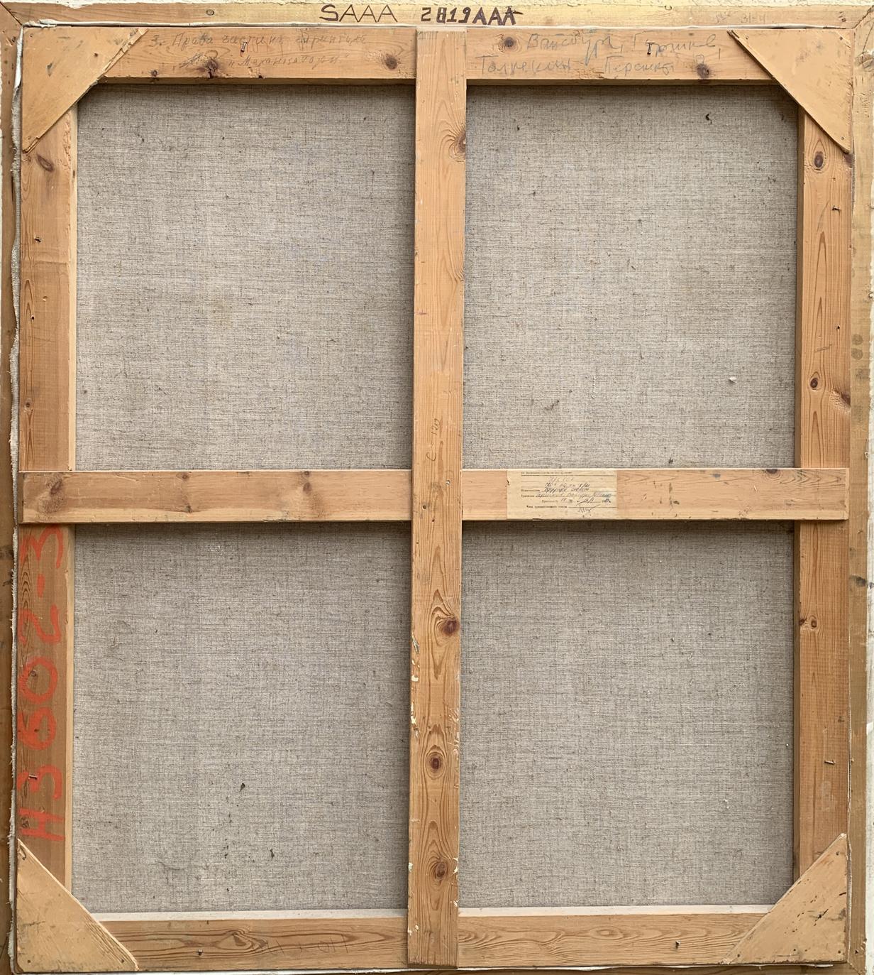 Oil painting Mechanics Weissburg Efim Efimovich