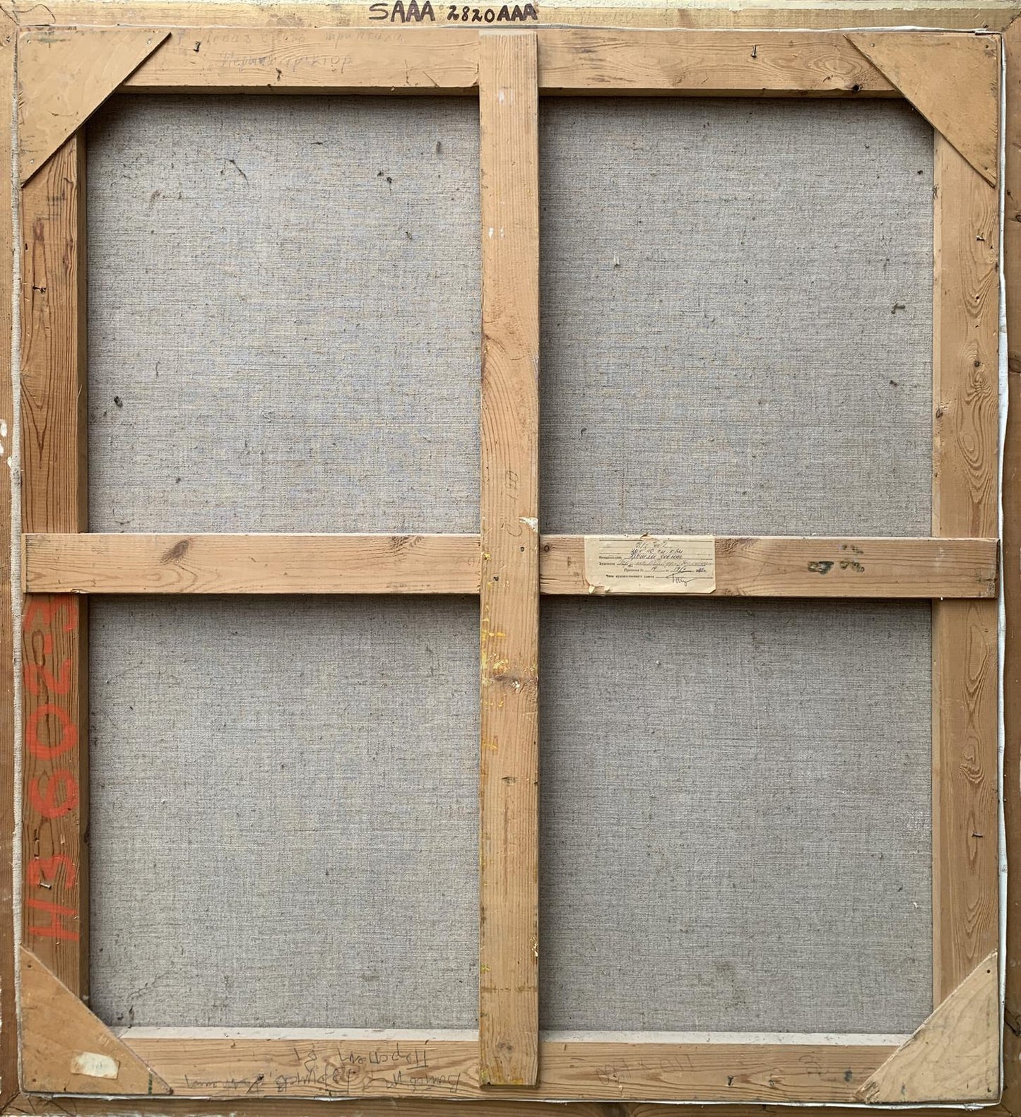 Oil painting First tractor Weissburg Efim Efimovich